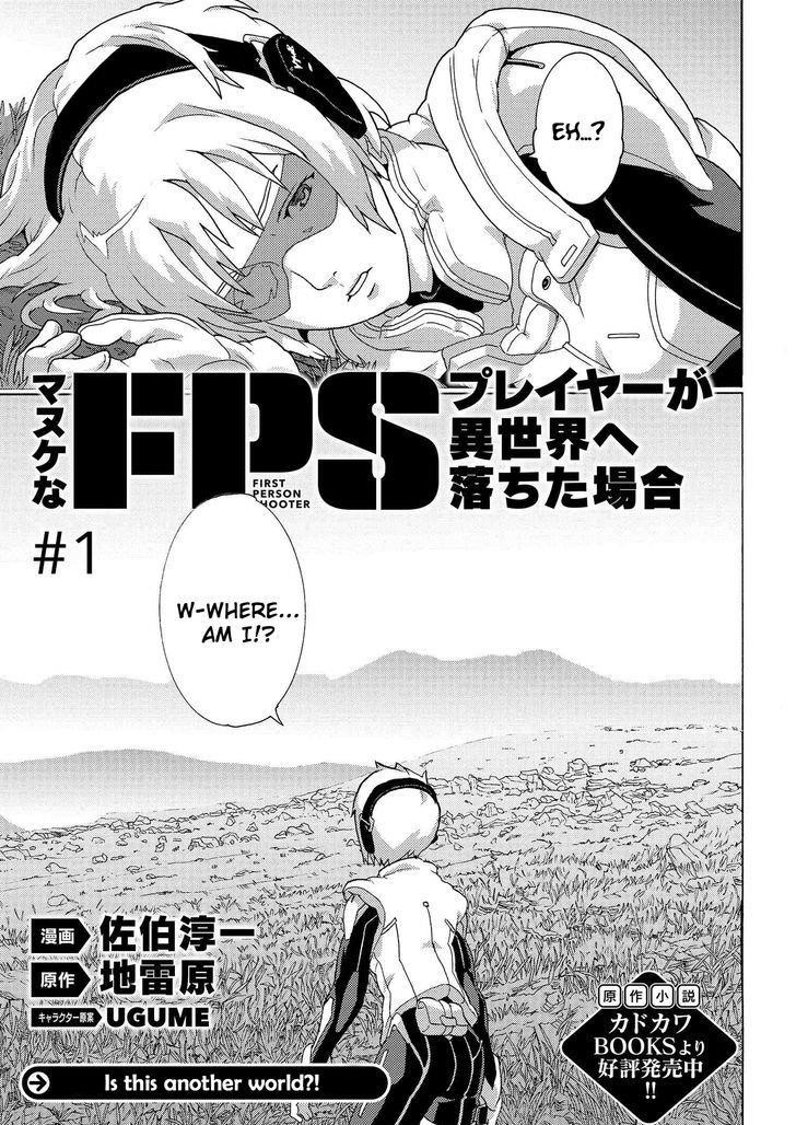Manuke Na Fps Player Ga Isekai E Ochita Baai Chapter 1 - Page 7