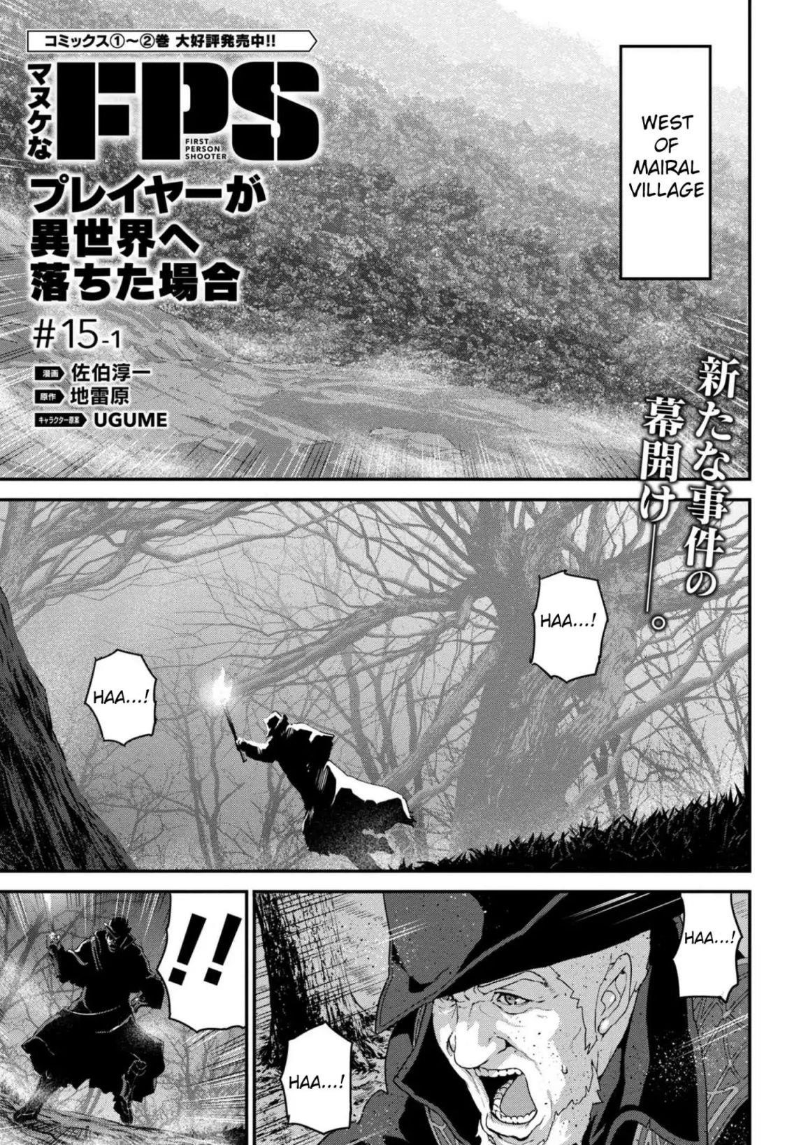 Manuke Na Fps Player Ga Isekai E Ochita Baai Chapter 15 - Page 1