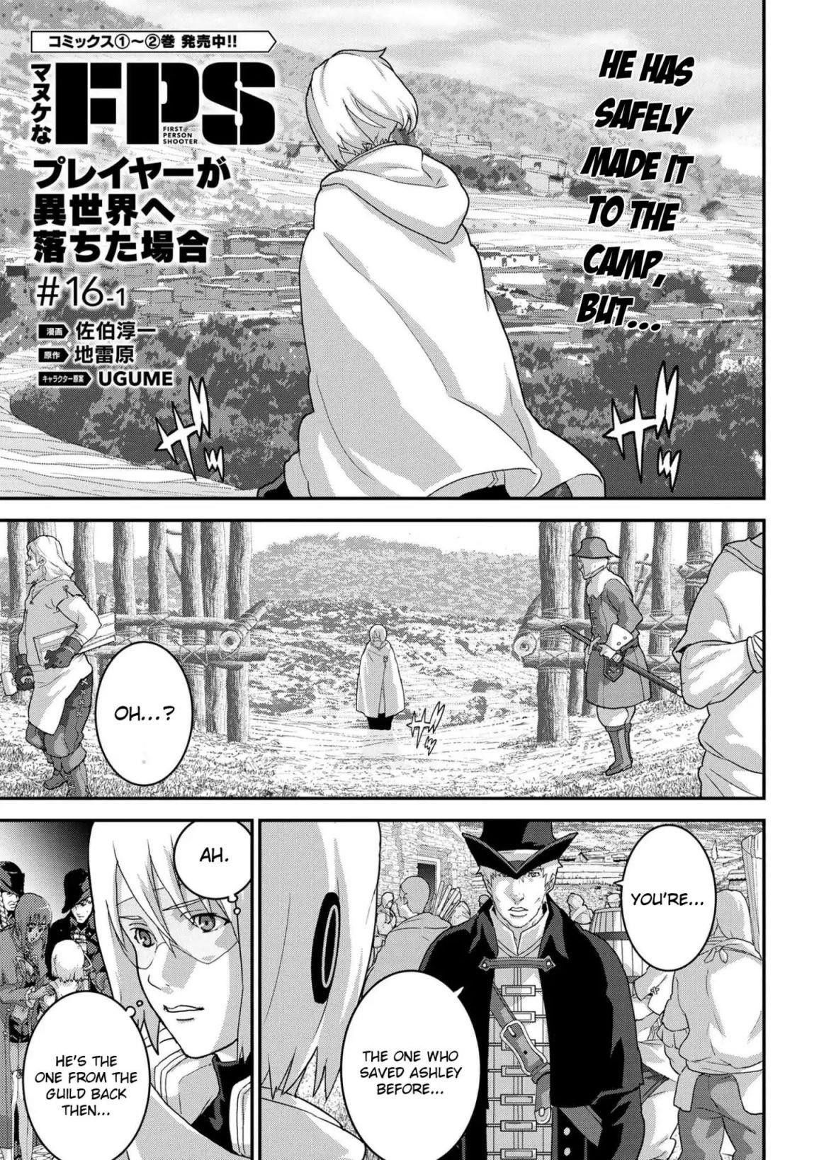 Manuke Na Fps Player Ga Isekai E Ochita Baai Chapter 16 - Page 1