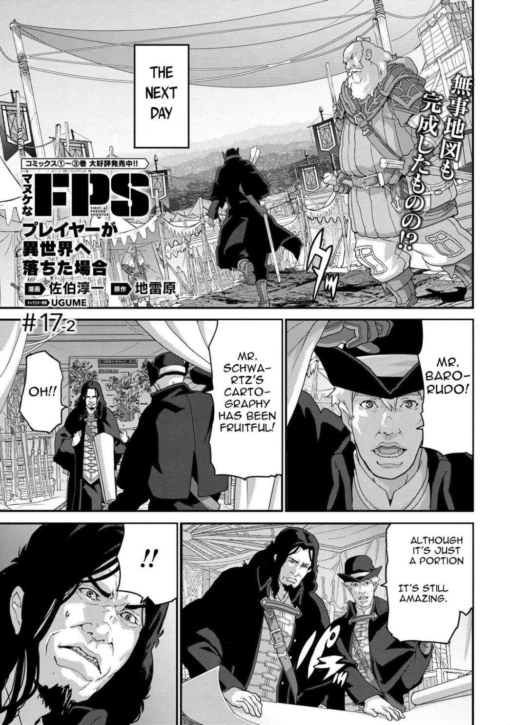 Manuke Na Fps Player Ga Isekai E Ochita Baai Chapter 17.2 - Page 1