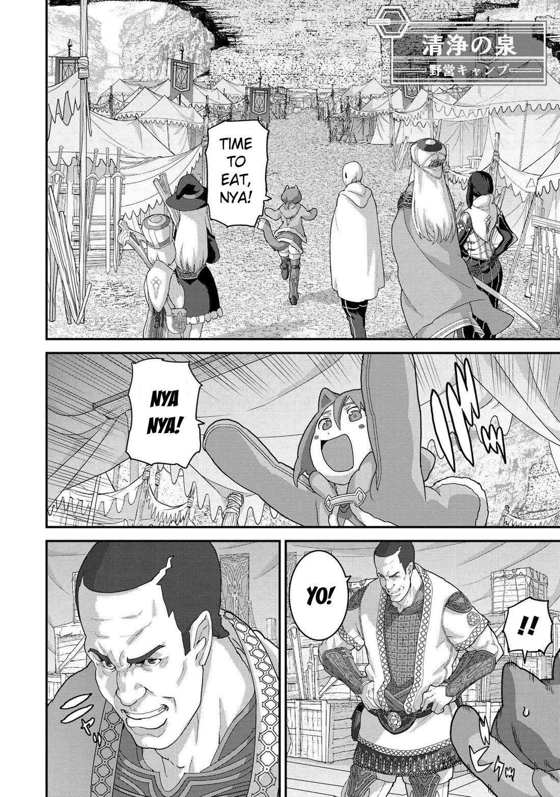 Manuke Na Fps Player Ga Isekai E Ochita Baai Chapter 18.2 - Page 12