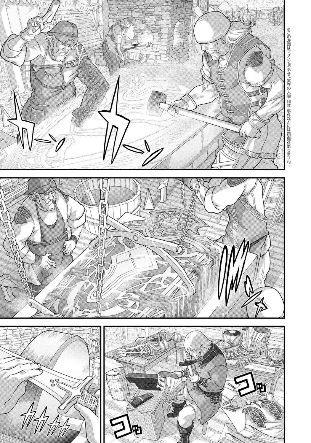 Manuke Na Fps Player Ga Isekai E Ochita Baai Chapter 21.1 - Page 1