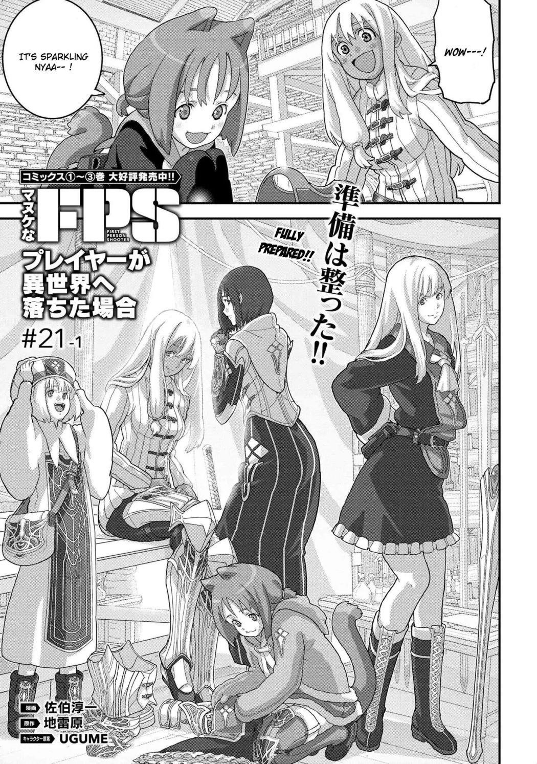 Manuke Na Fps Player Ga Isekai E Ochita Baai Chapter 21.1 - Page 3