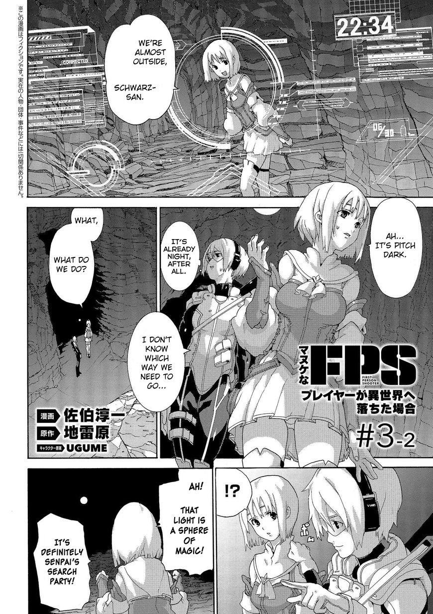 Manuke Na Fps Player Ga Isekai E Ochita Baai Chapter 3 - Page 12