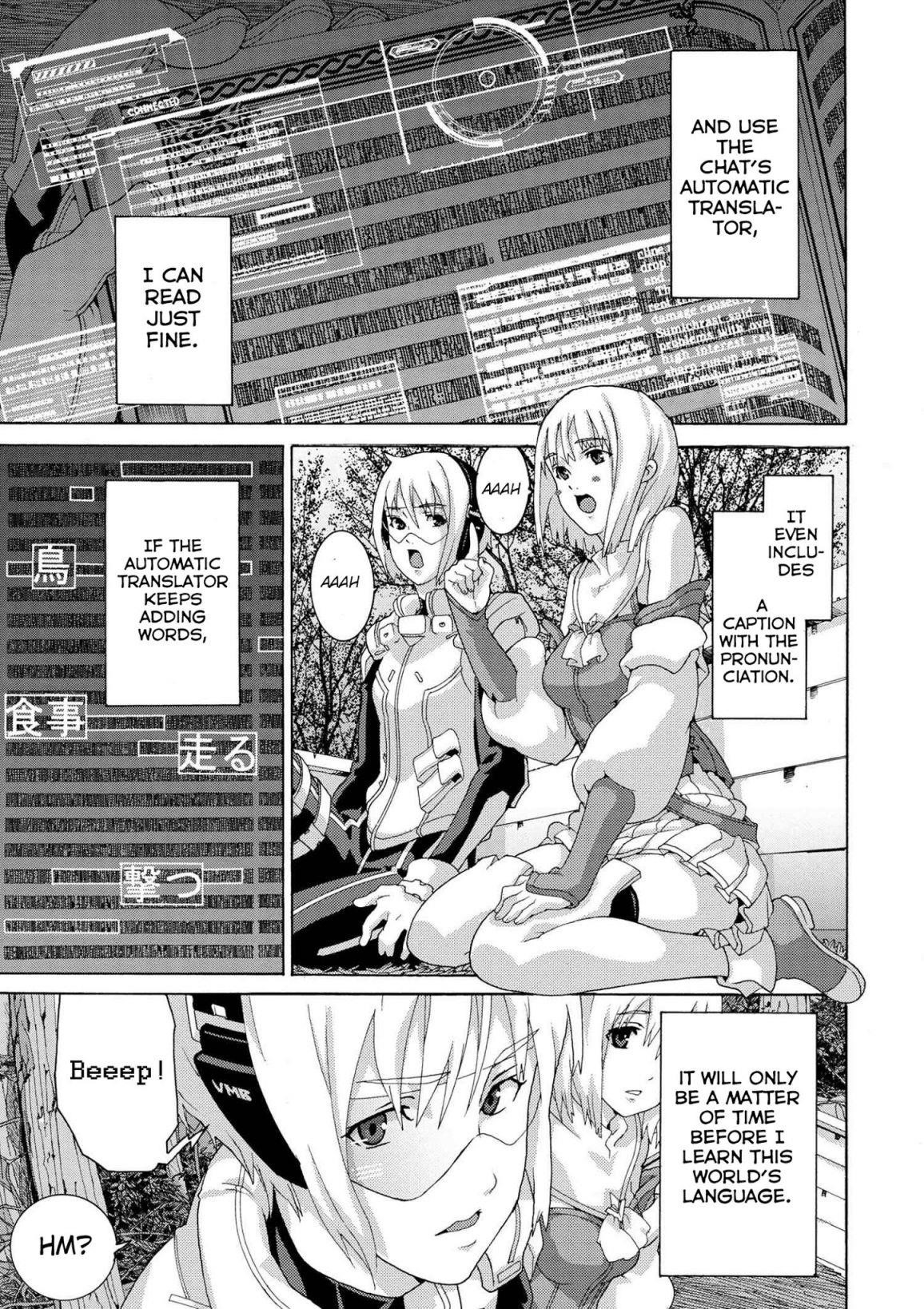 Manuke Na Fps Player Ga Isekai E Ochita Baai Chapter 4 - Page 3