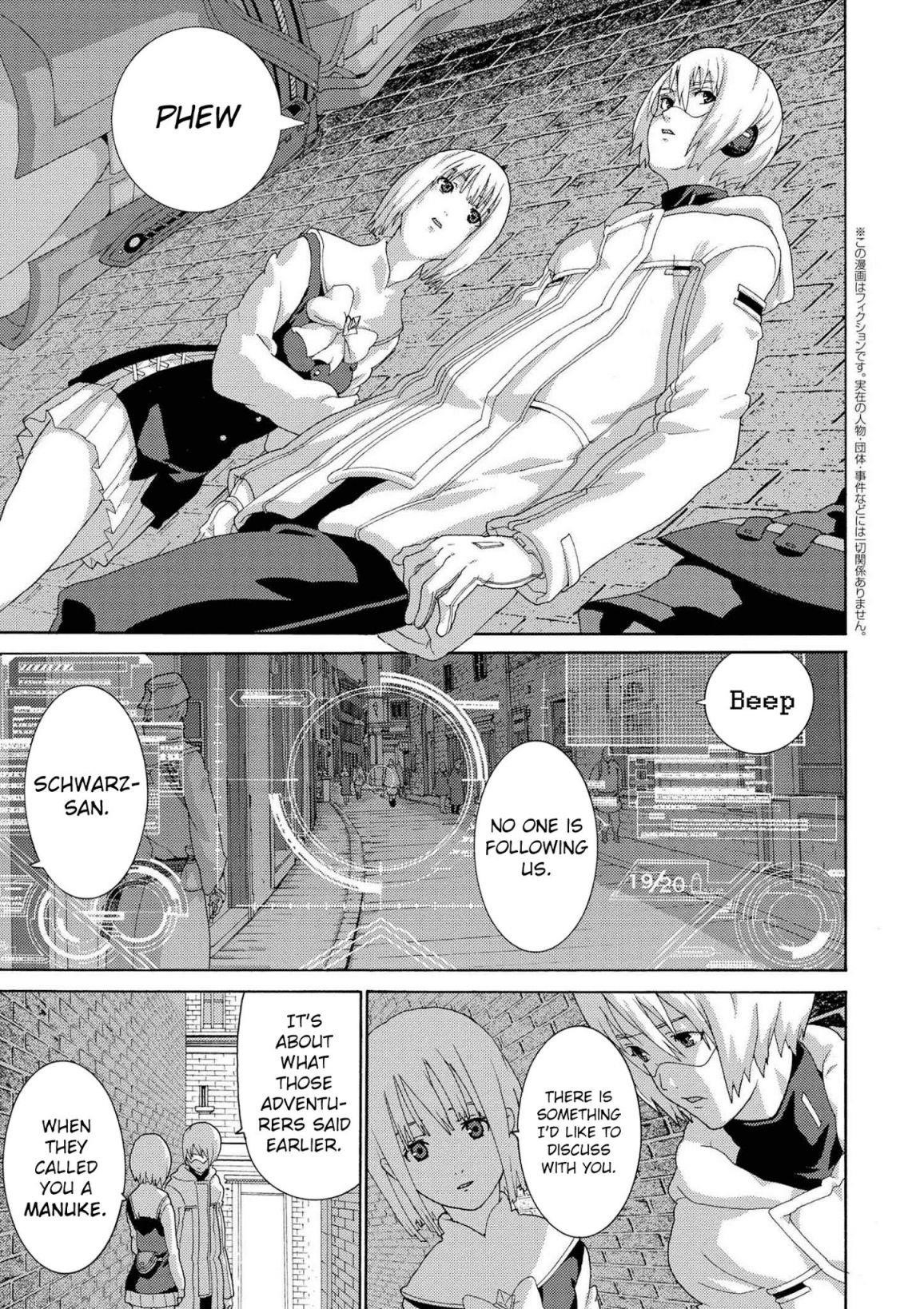 Manuke Na Fps Player Ga Isekai E Ochita Baai Chapter 5 - Page 1