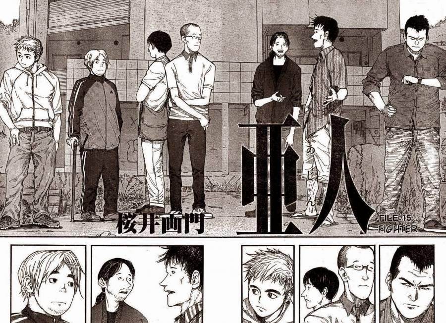Ajin: Demi-Human Chapter 15 - Page 2