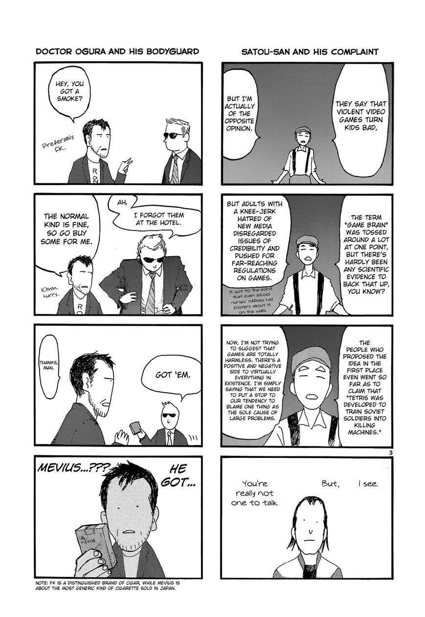 Ajin: Demi-Human Chapter 16.5 - Page 3