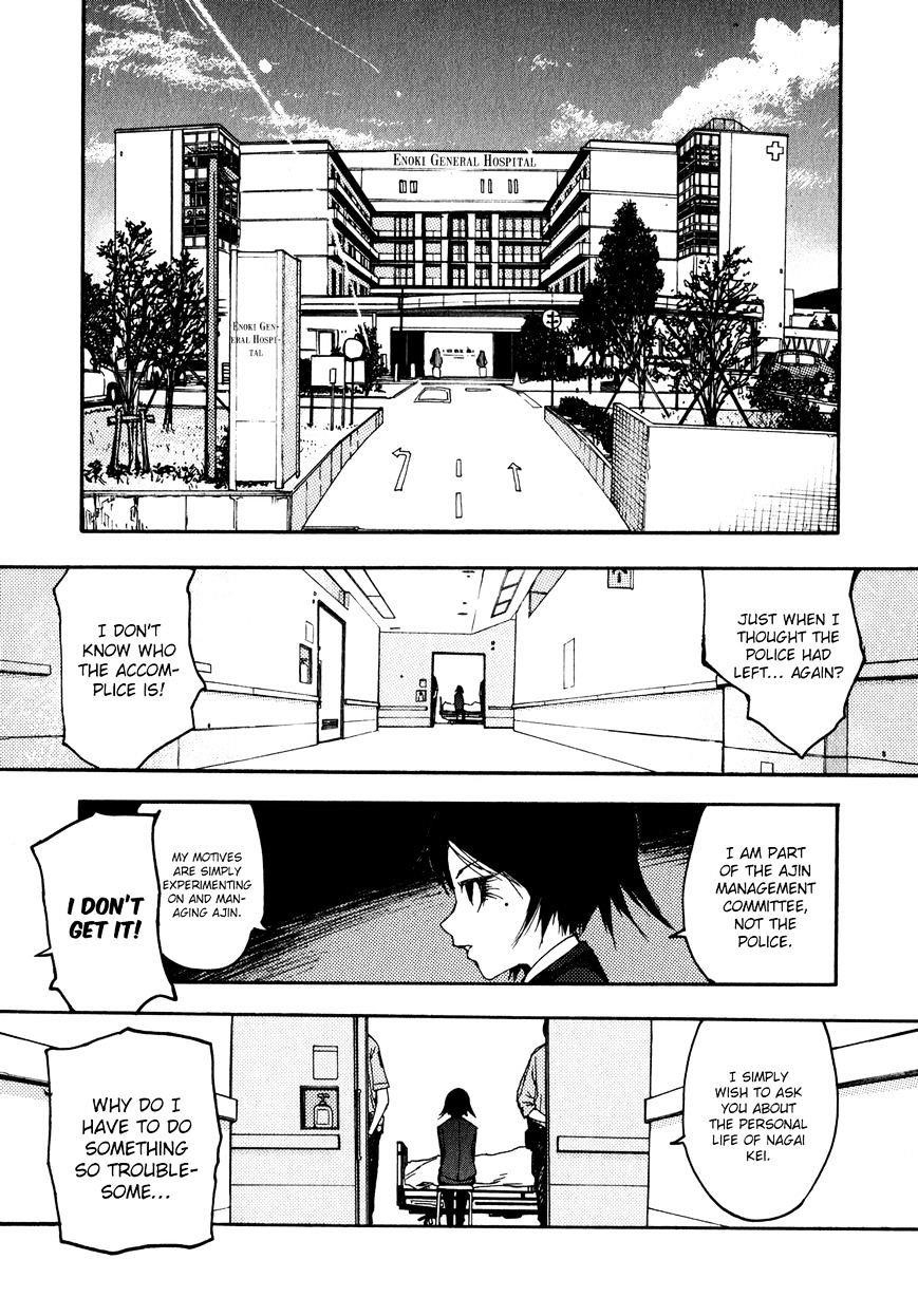 Ajin: Demi-Human Chapter 4 - Page 7