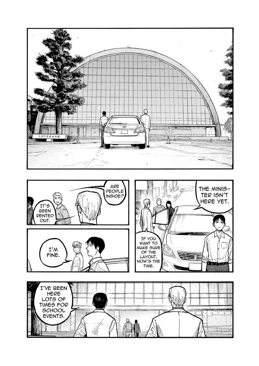 Ajin: Demi-Human Chapter 50 - Page 6