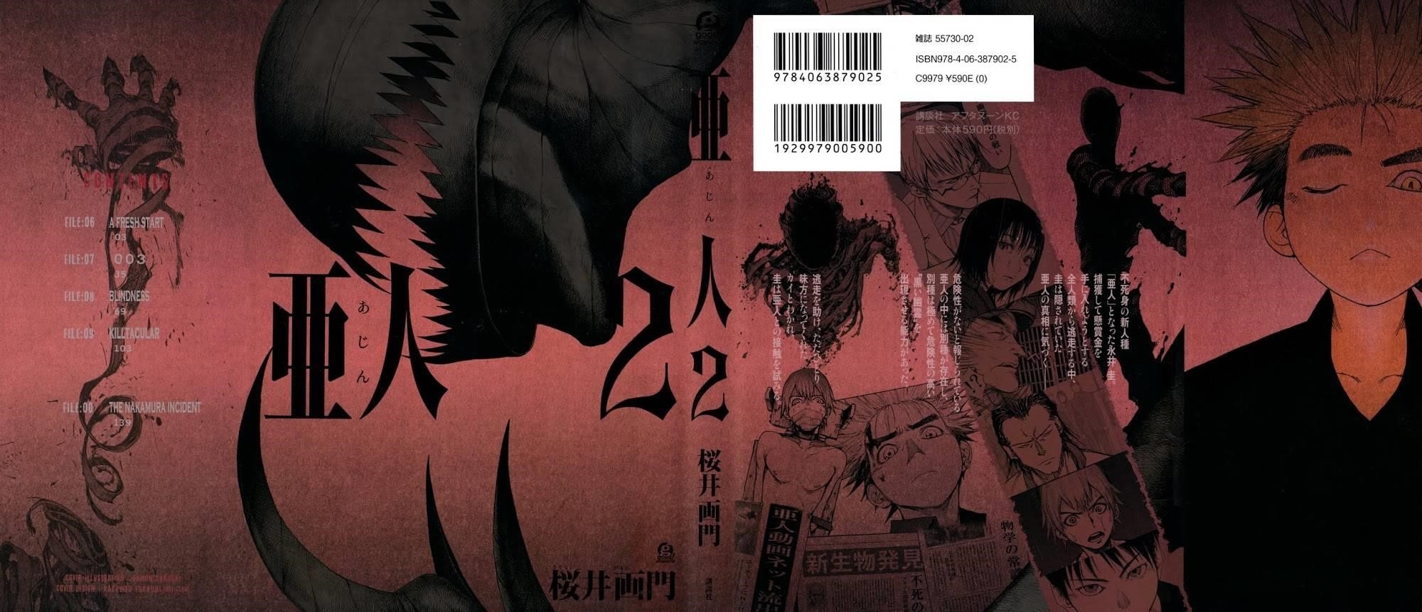 Ajin: Demi-Human Chapter 6 - Page 5