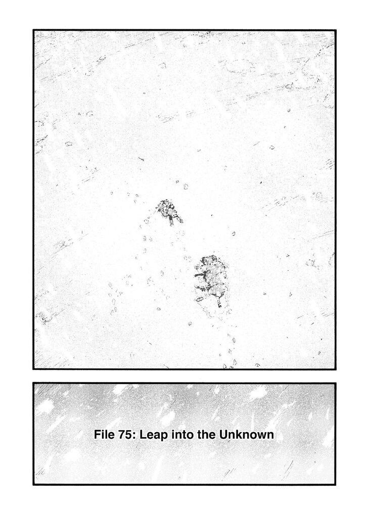 Ajin: Demi-Human Chapter 75 - Page 6