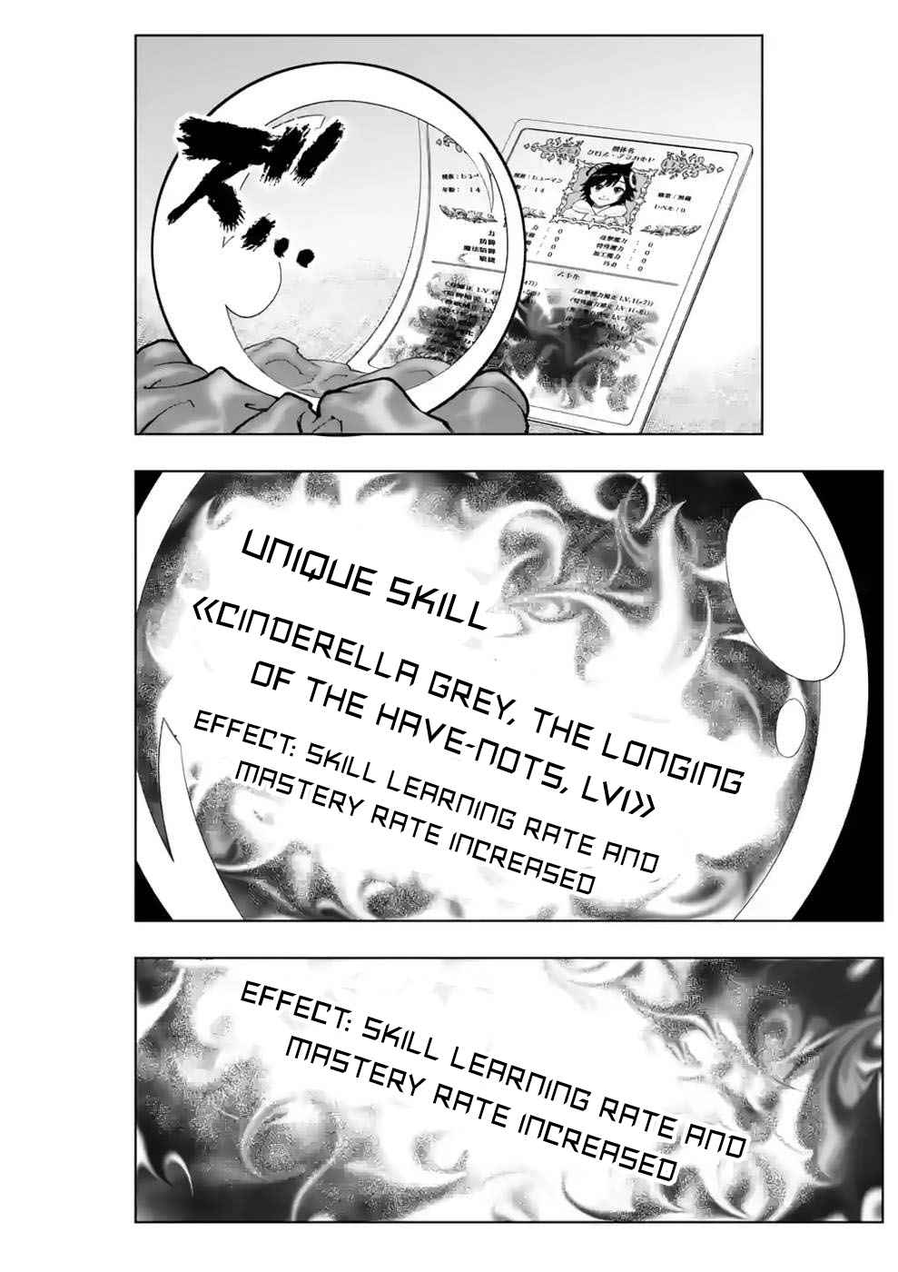 The Strongest Female Masters, Who Are Trying to Raise Me Up, Are in Shambles Over Their Training Policy Chapter 11 - Page 24