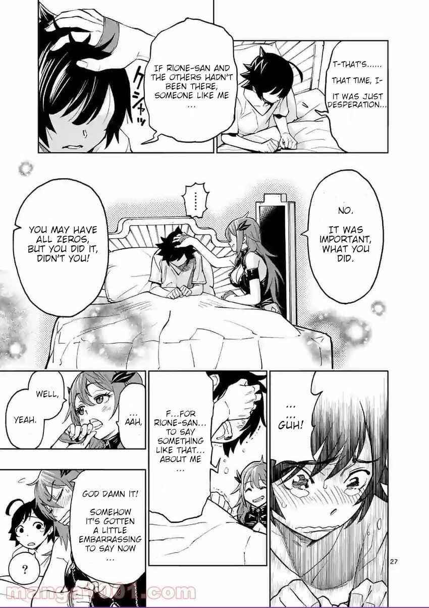 The Strongest Female Masters, Who Are Trying to Raise Me Up, Are in Shambles Over Their Training Policy Chapter 2 - Page 27