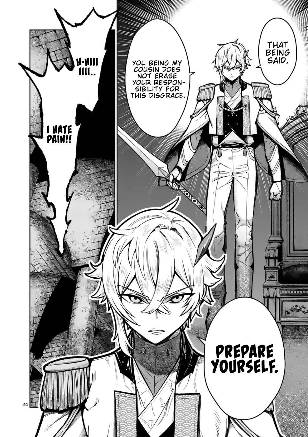 The Strongest Female Masters, Who Are Trying to Raise Me Up, Are in Shambles Over Their Training Policy Chapter 24 - Page 24