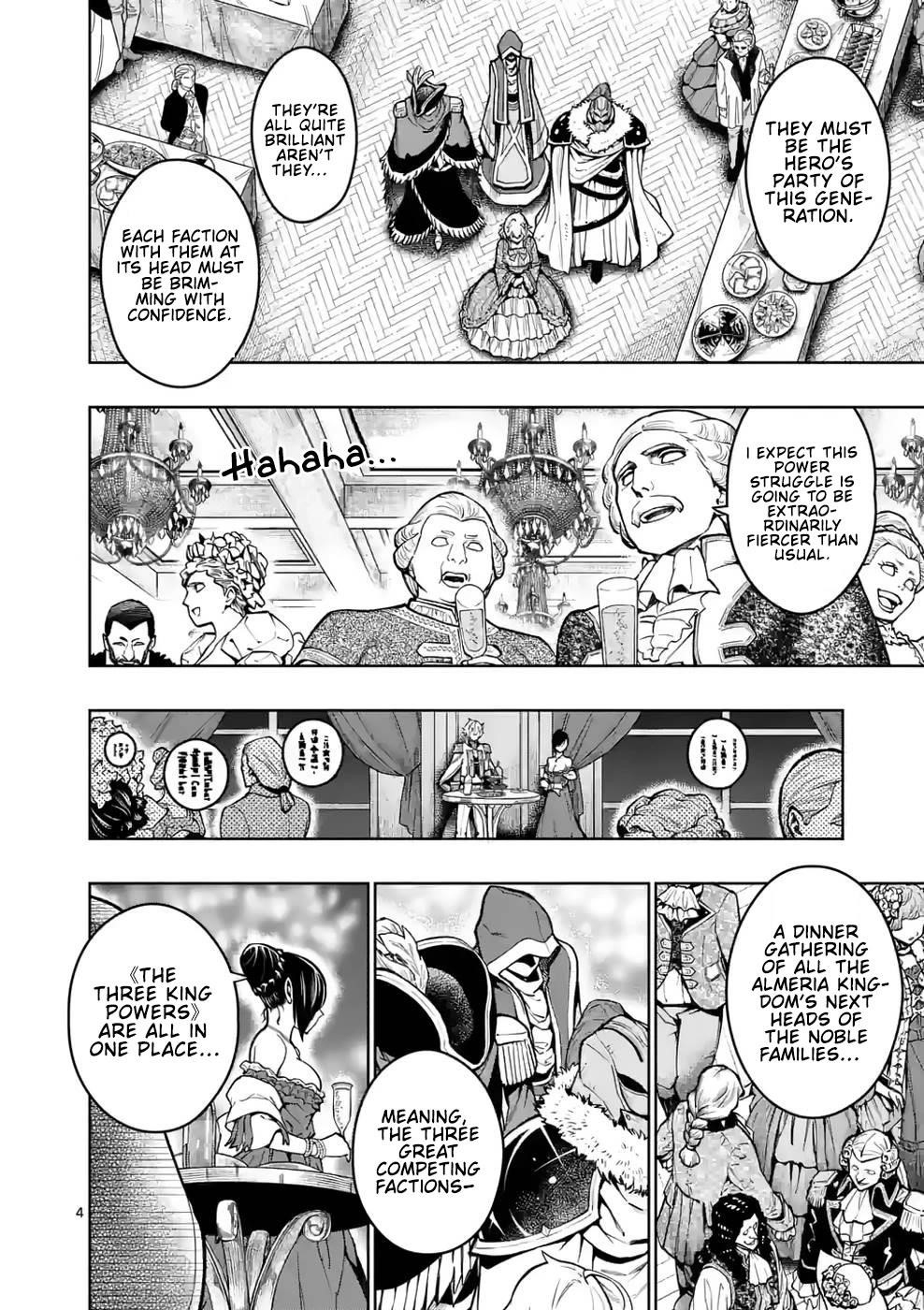 The Strongest Female Masters, Who Are Trying to Raise Me Up, Are in Shambles Over Their Training Policy Chapter 24 - Page 4