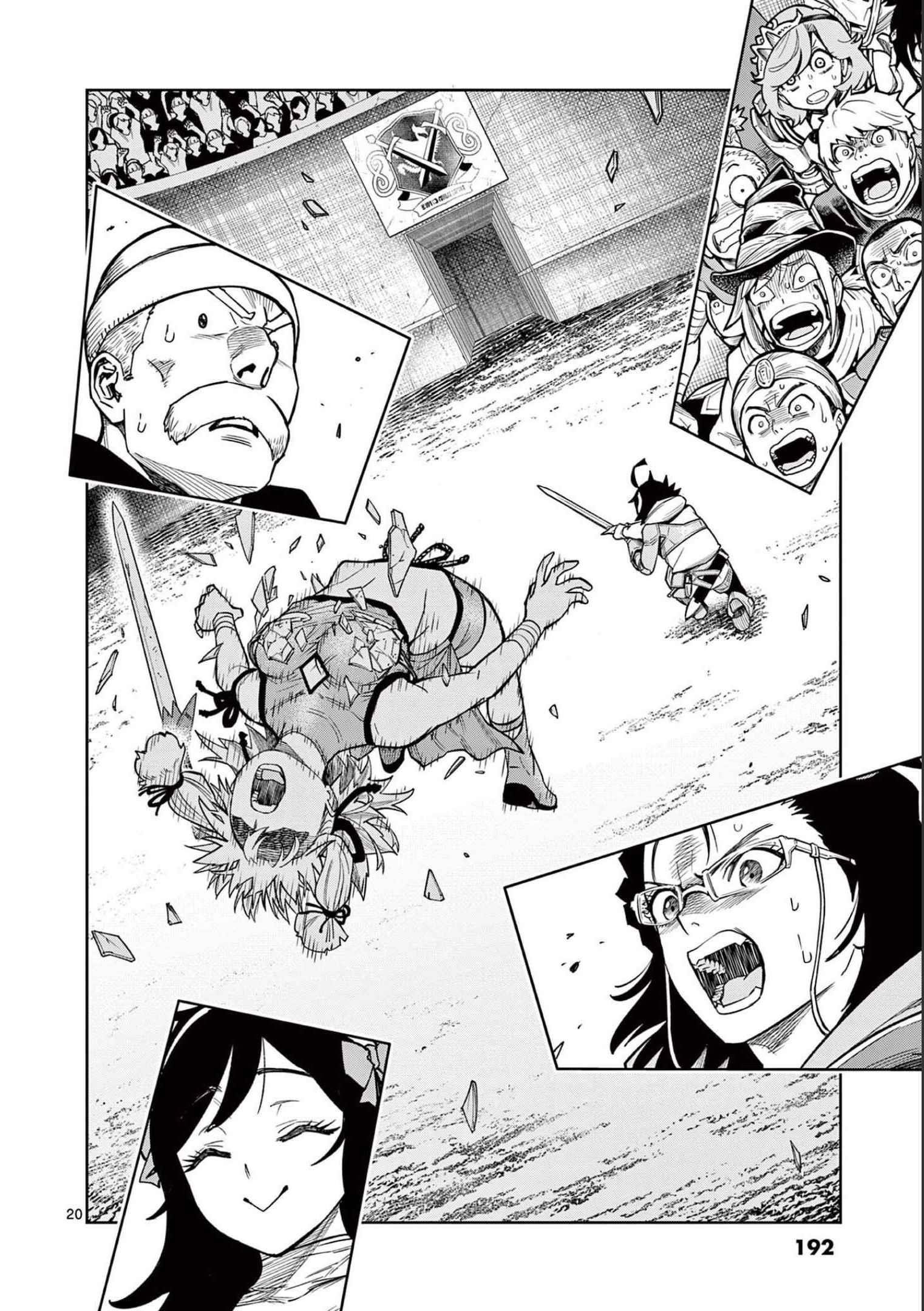 The Strongest Female Masters, Who Are Trying to Raise Me Up, Are in Shambles Over Their Training Policy Chapter 6 - Page 18