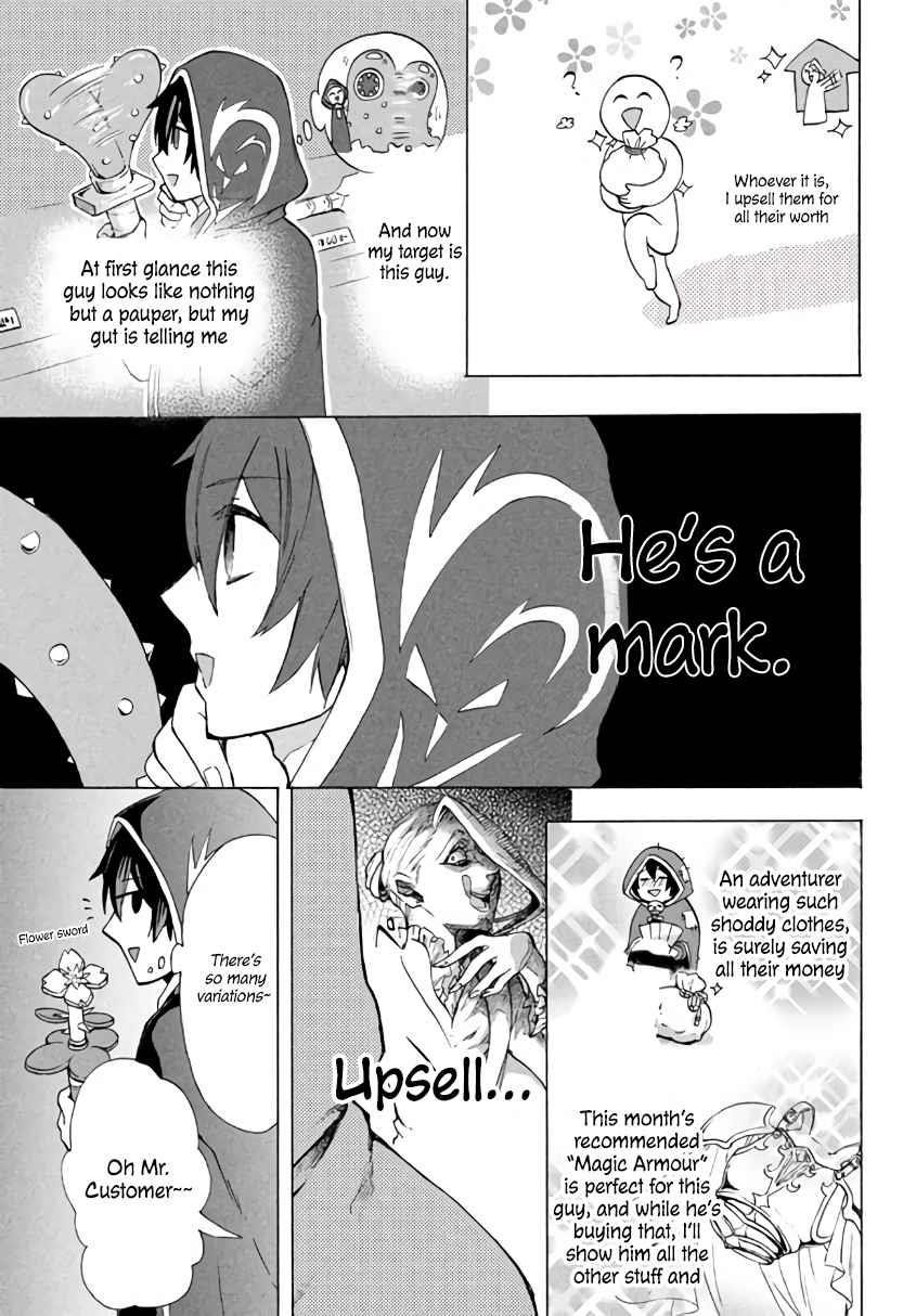 “Kukuku ……. He is the weakest of the Four Heavenly Kings.” I was dismissed from my job, but somehow I became the master of a hero and a holy maiden. Chapter 4.2 - Page 3