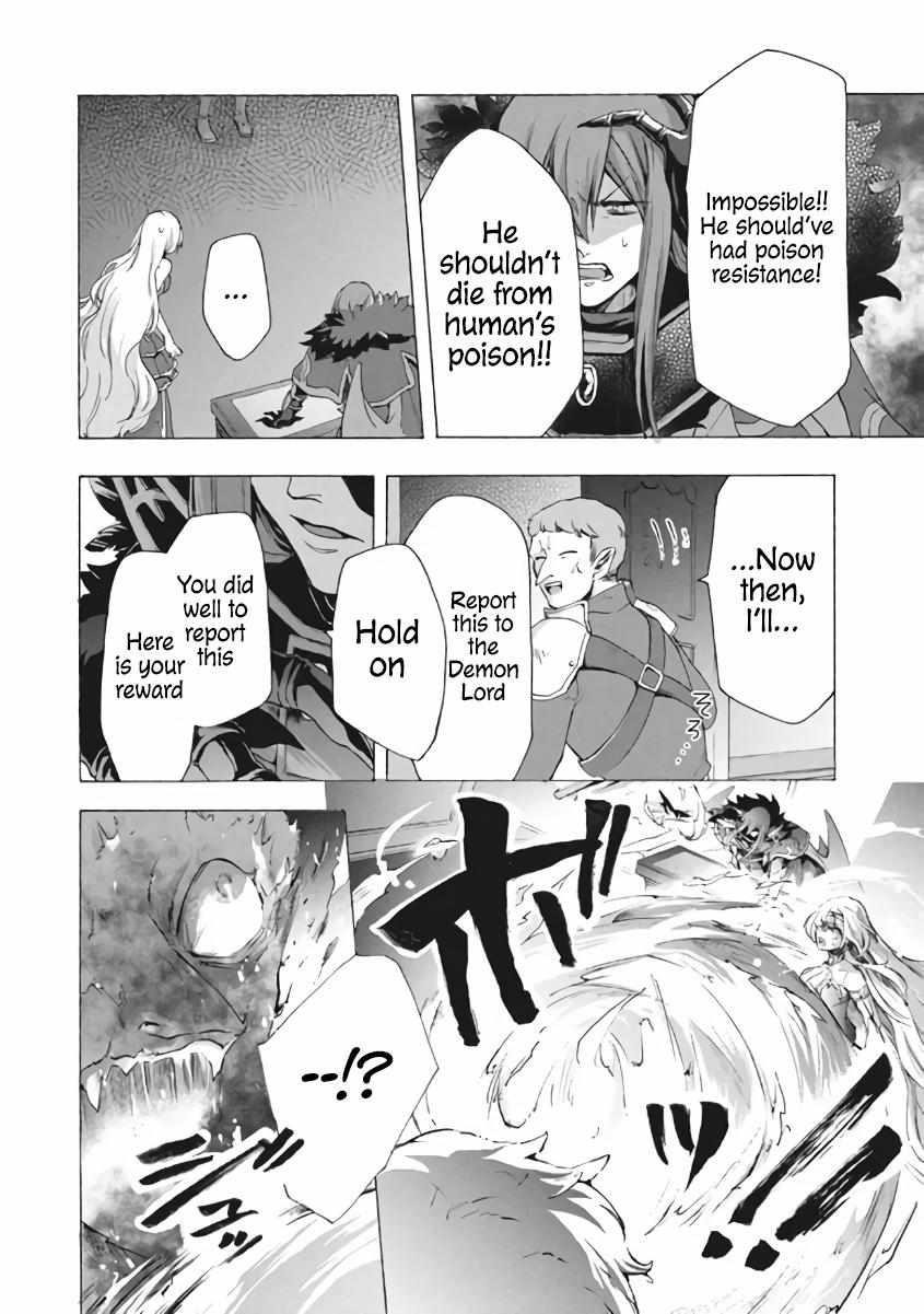 “Kukuku ……. He is the weakest of the Four Heavenly Kings.” I was dismissed from my job, but somehow I became the master of a hero and a holy maiden. Chapter 7.2 - Page 10