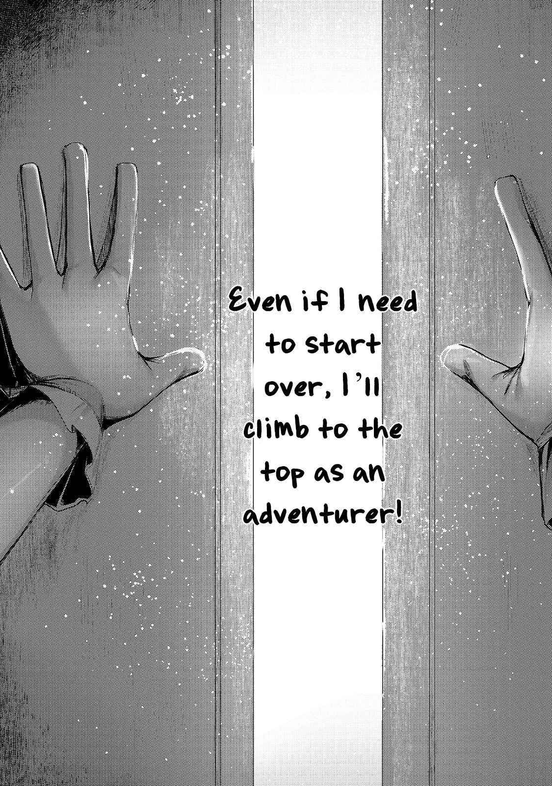 The Kicked Out S-Rank Appraiser Creates the Strongest Guild Chapter 1 - Page 14