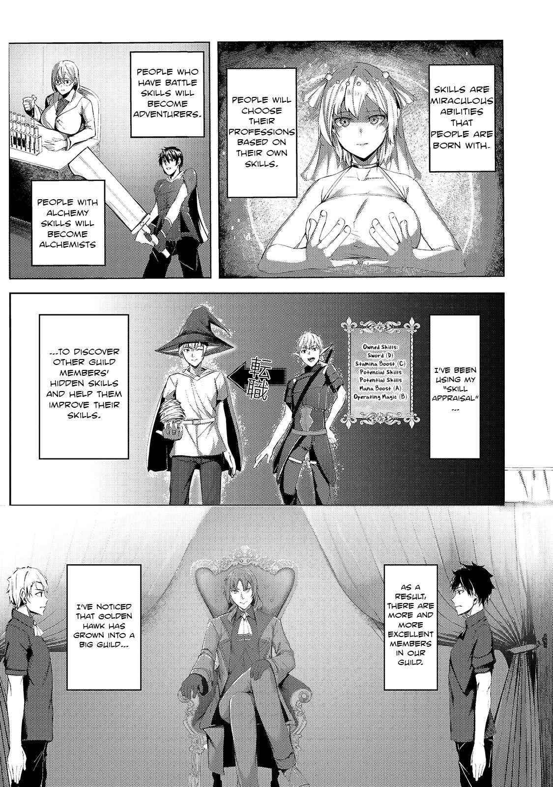 The Kicked Out S-Rank Appraiser Creates the Strongest Guild Chapter 1 - Page 4