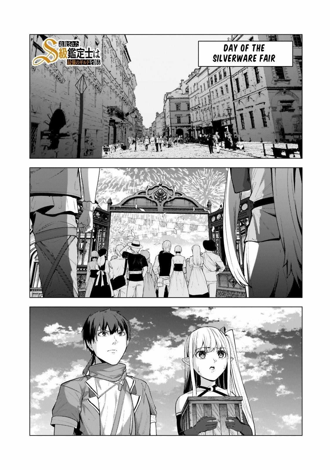 The Kicked Out S-Rank Appraiser Creates the Strongest Guild Chapter 12 - Page 1