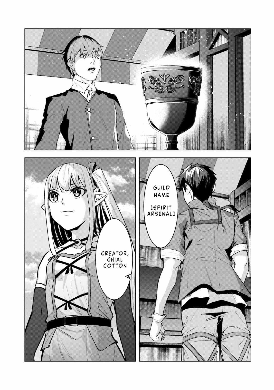 The Kicked Out S-Rank Appraiser Creates the Strongest Guild Chapter 12 - Page 11