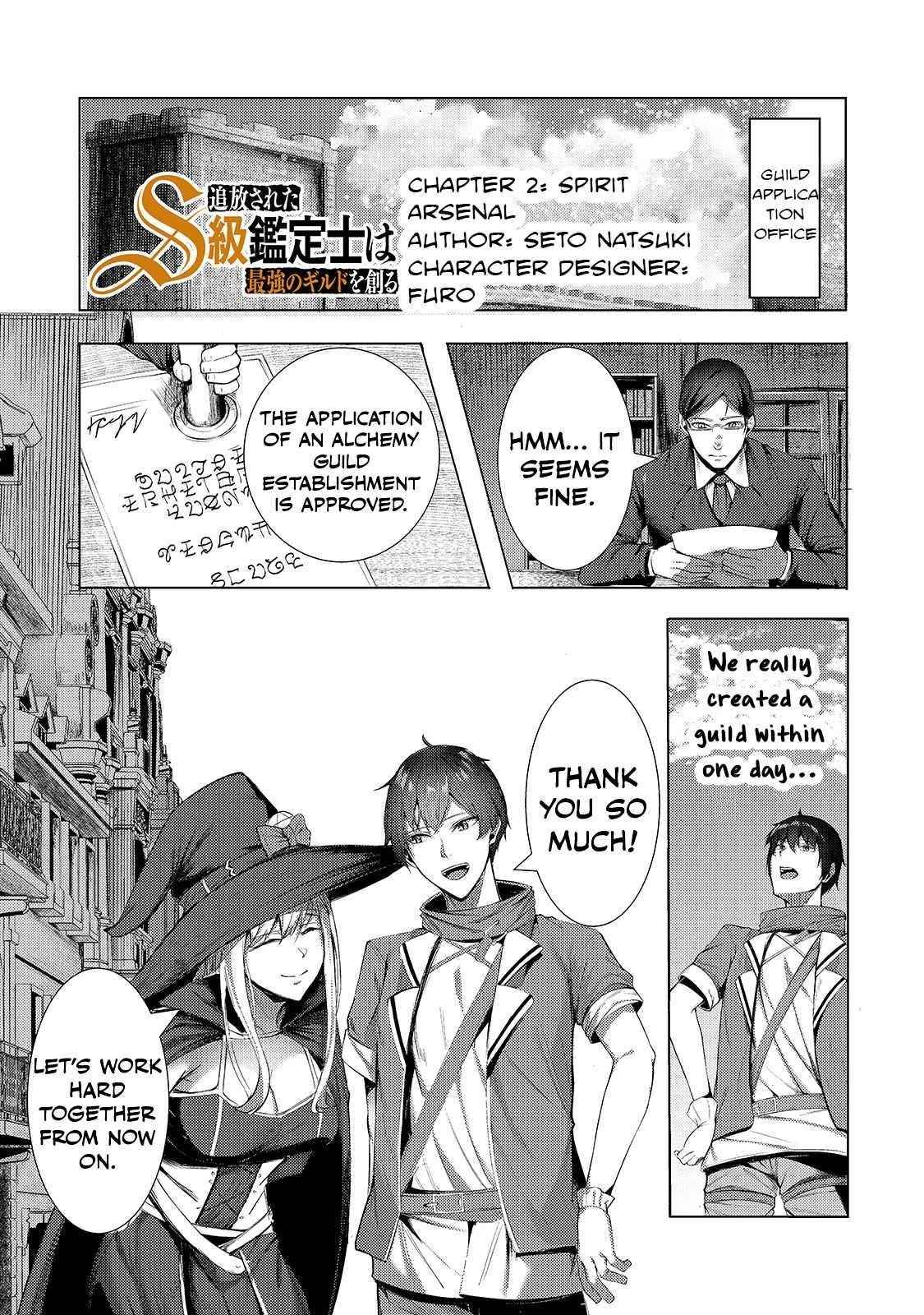 The Kicked Out S-Rank Appraiser Creates the Strongest Guild Chapter 2 - Page 1