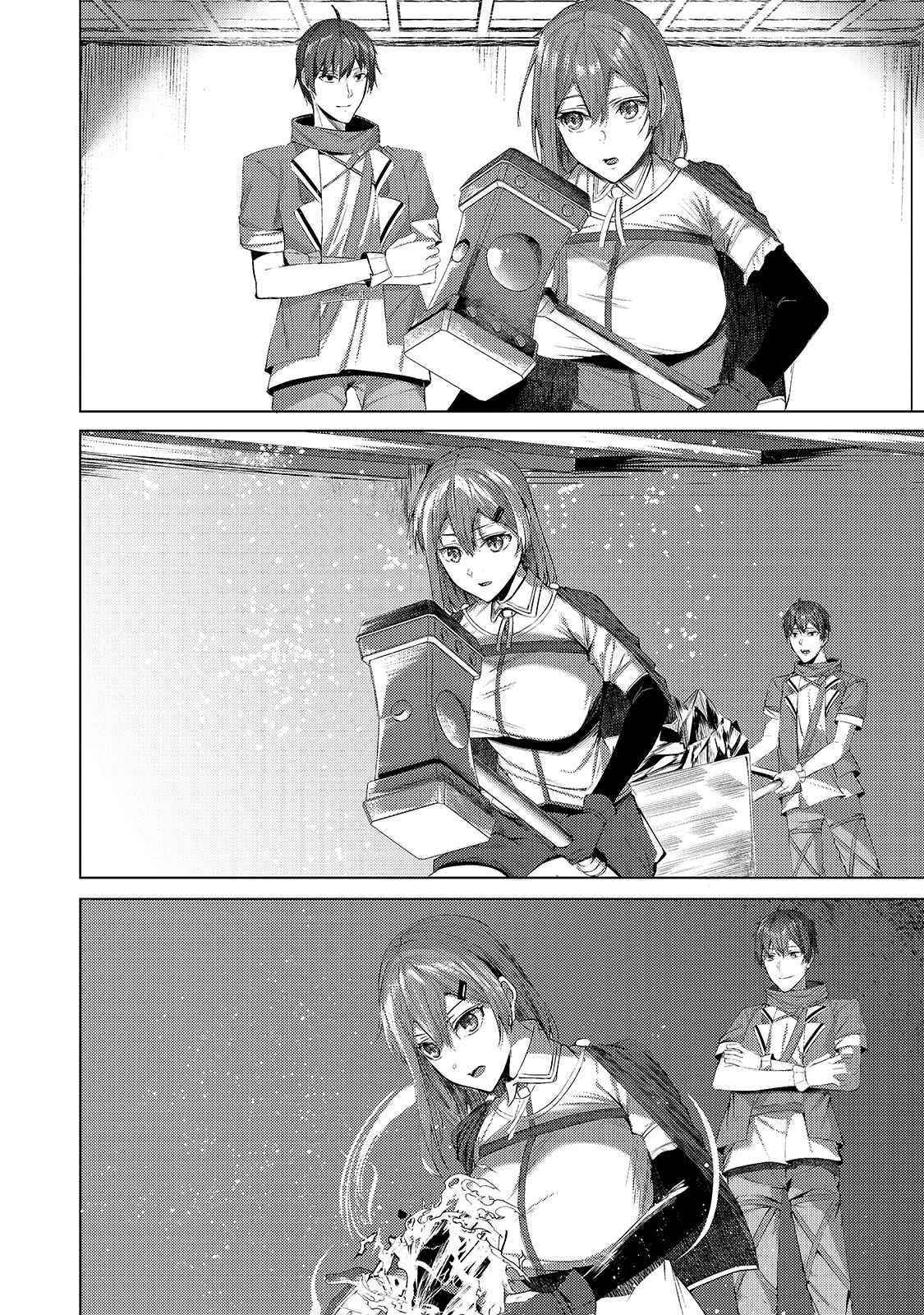 The Kicked Out S-Rank Appraiser Creates the Strongest Guild Chapter 2 - Page 26