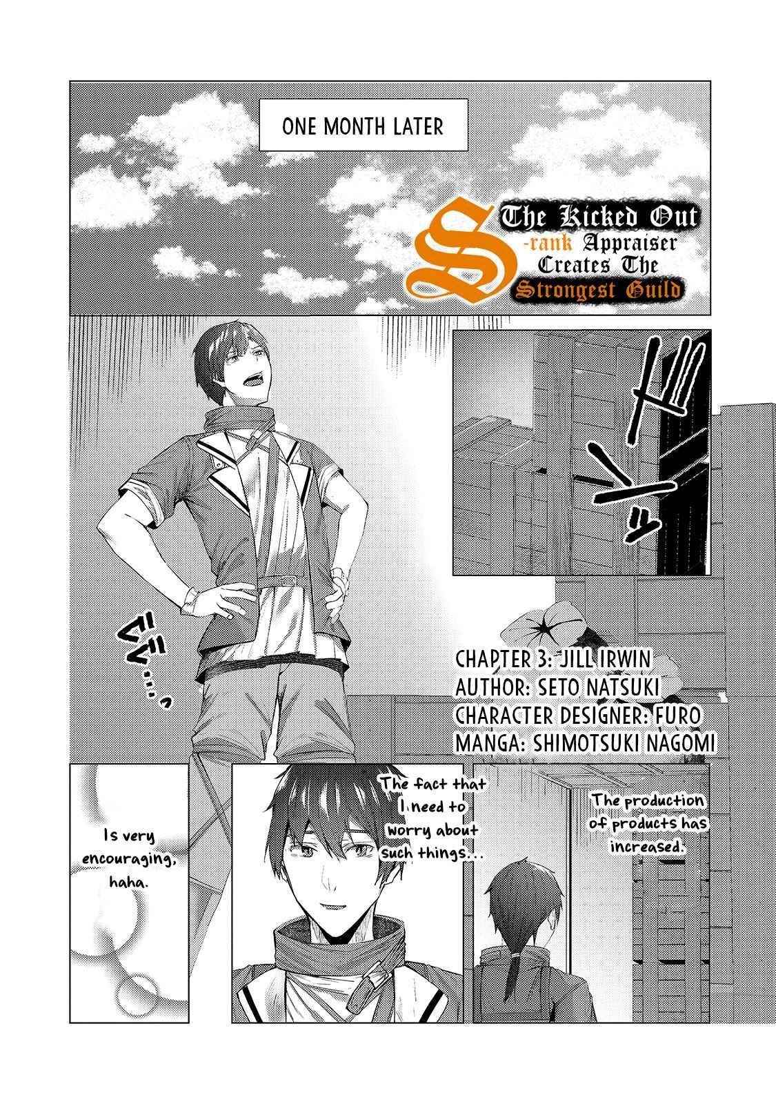 The Kicked Out S-Rank Appraiser Creates the Strongest Guild Chapter 3 - Page 1