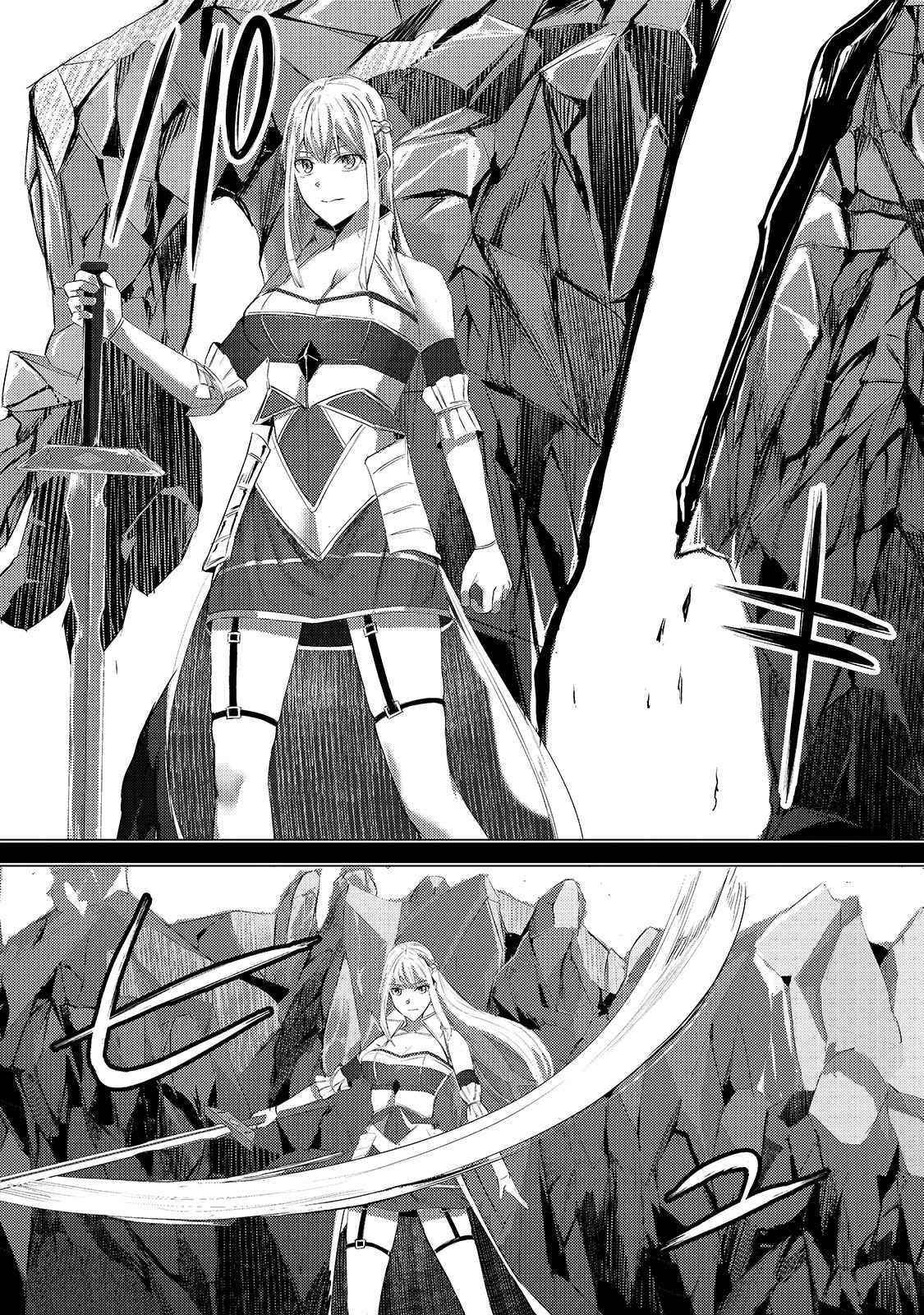 The Kicked Out S-Rank Appraiser Creates the Strongest Guild Chapter 3 - Page 23