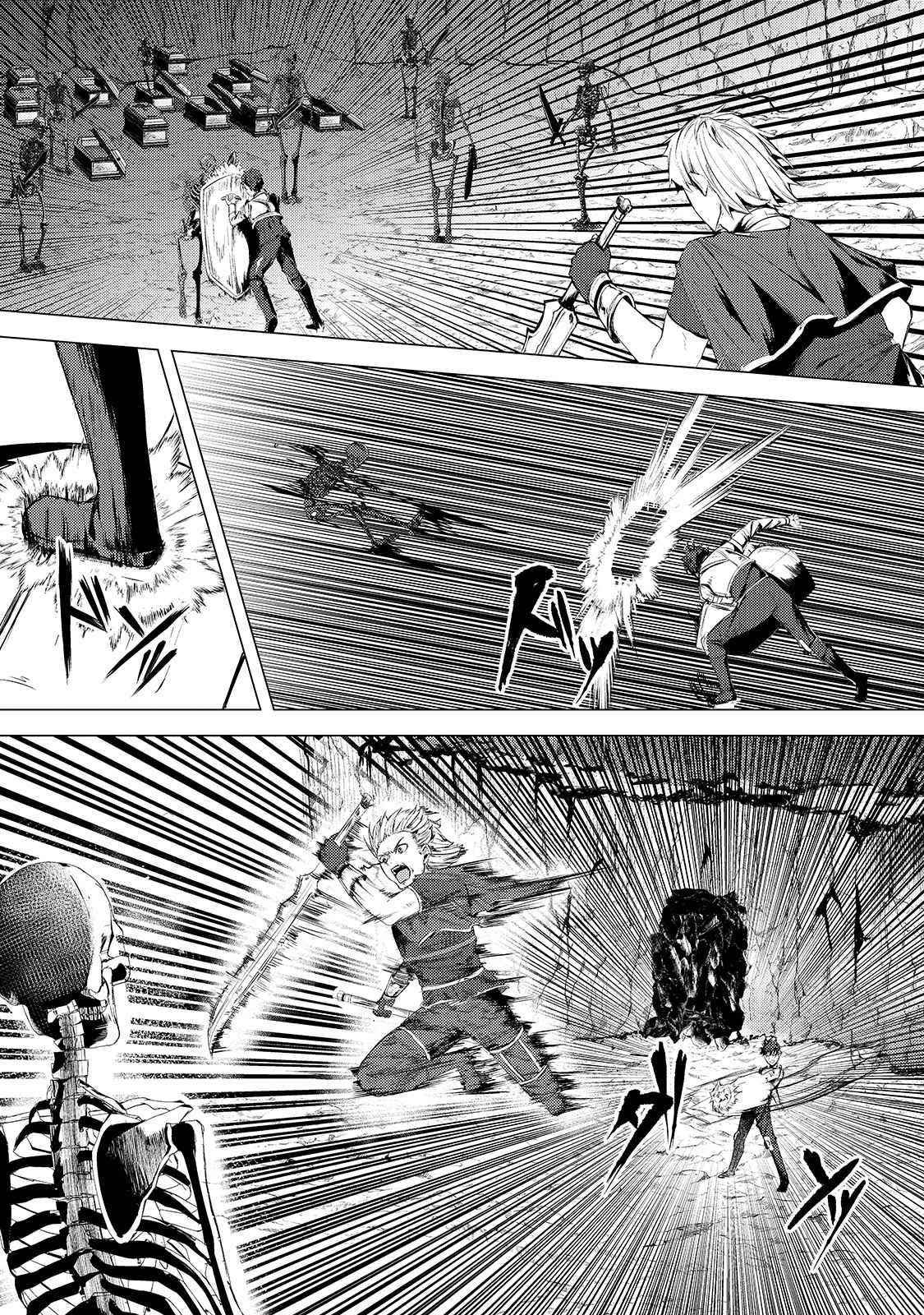 The Kicked Out S-Rank Appraiser Creates the Strongest Guild Chapter 4 - Page 16