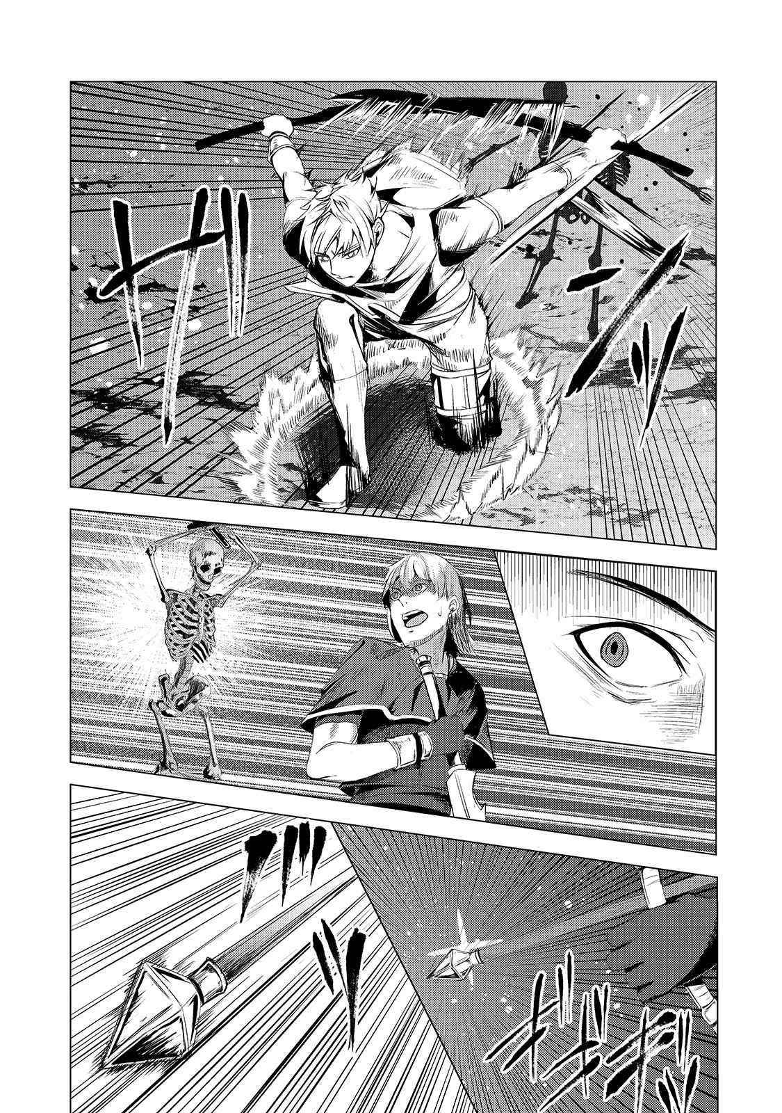 The Kicked Out S-Rank Appraiser Creates the Strongest Guild Chapter 4 - Page 17