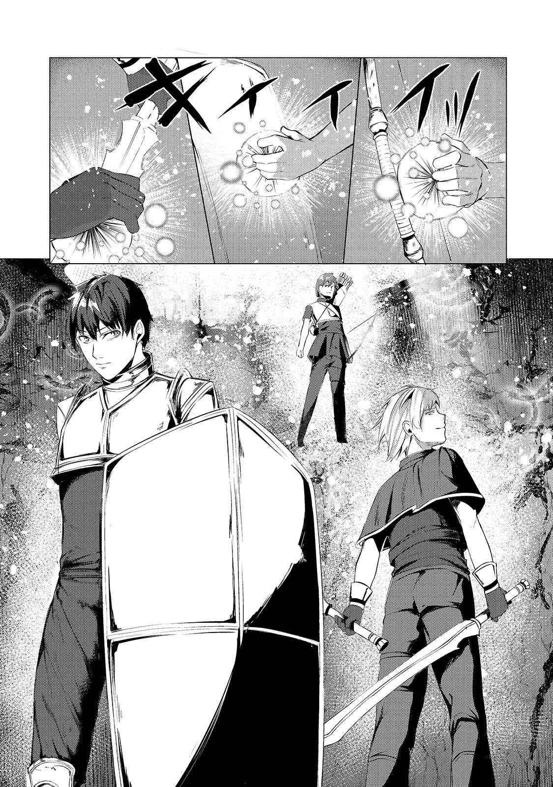 The Kicked Out S-Rank Appraiser Creates the Strongest Guild Chapter 4 - Page 25