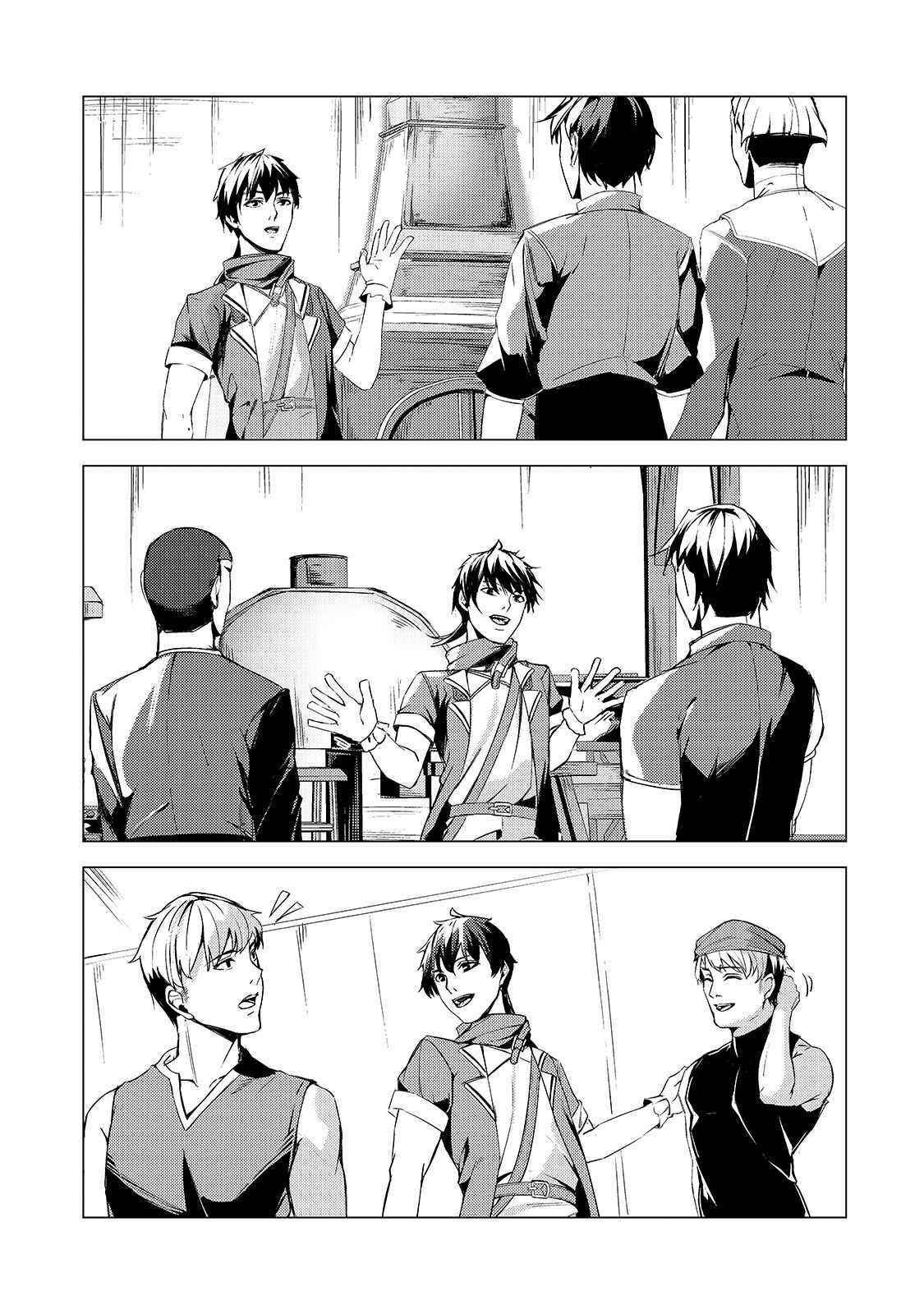 The Kicked Out S-Rank Appraiser Creates the Strongest Guild Chapter 7 - Page 23