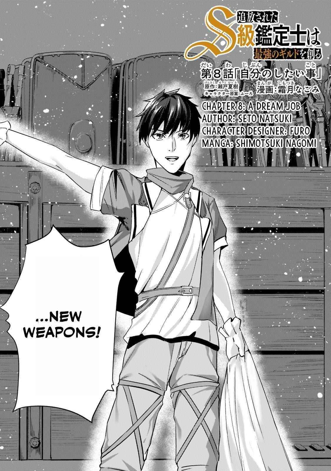 The Kicked Out S-Rank Appraiser Creates the Strongest Guild Chapter 8 - Page 2