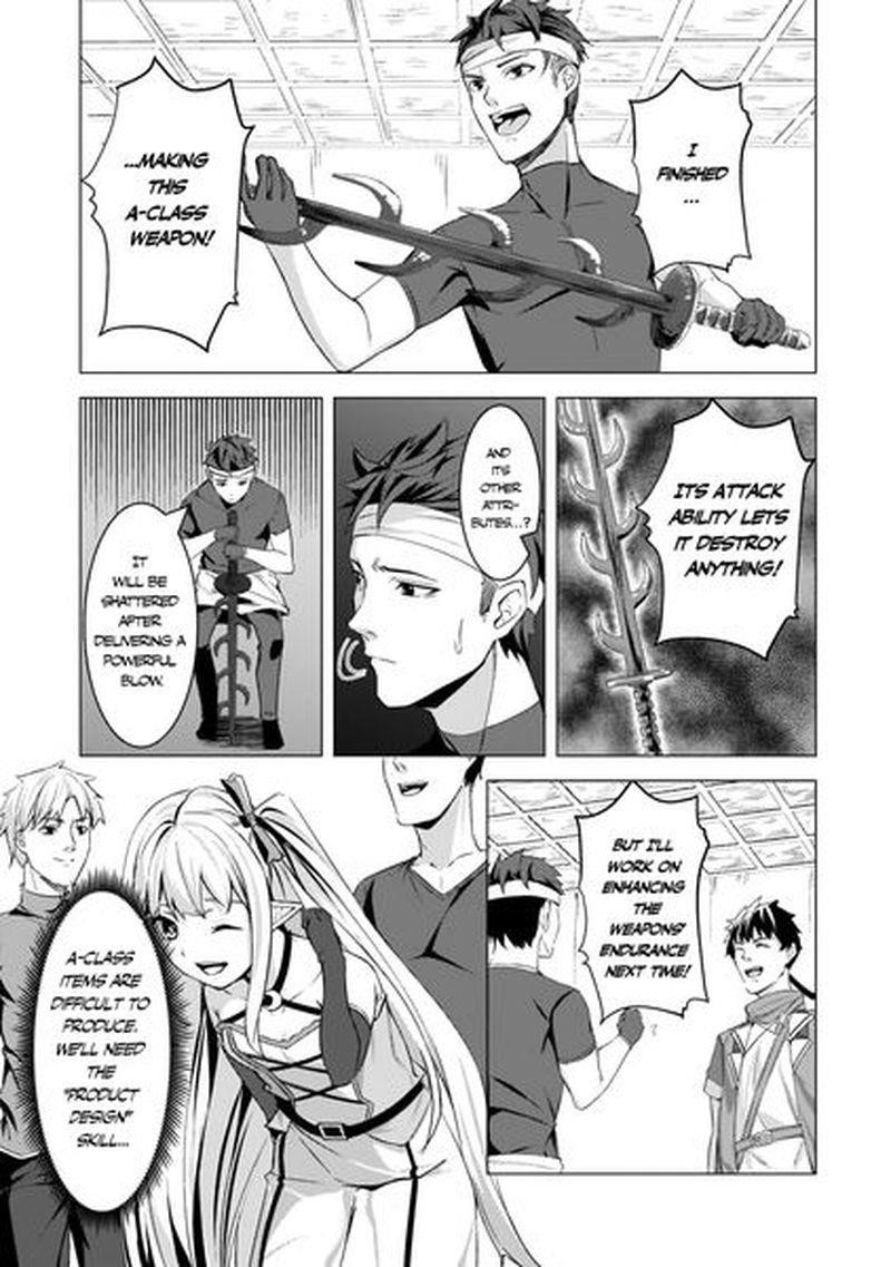 The Kicked Out S-Rank Appraiser Creates the Strongest Guild Chapter 9 - Page 15