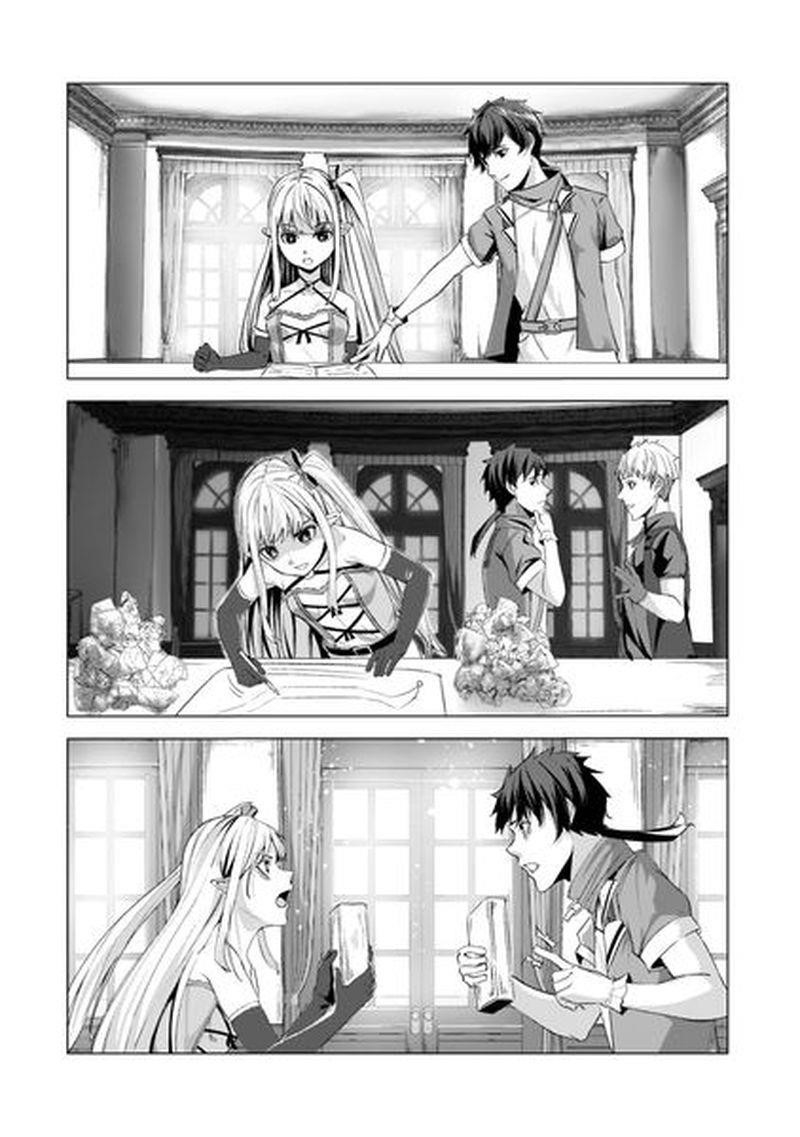 The Kicked Out S-Rank Appraiser Creates the Strongest Guild Chapter 9 - Page 22