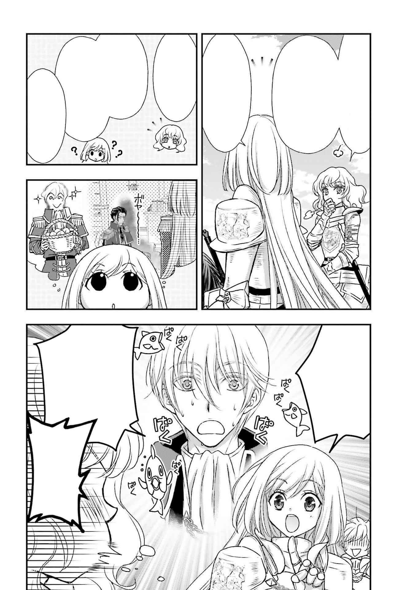 The Little Girl Raised By Death Hold The Sword Of Death Tight Chapter 21 - Page 8