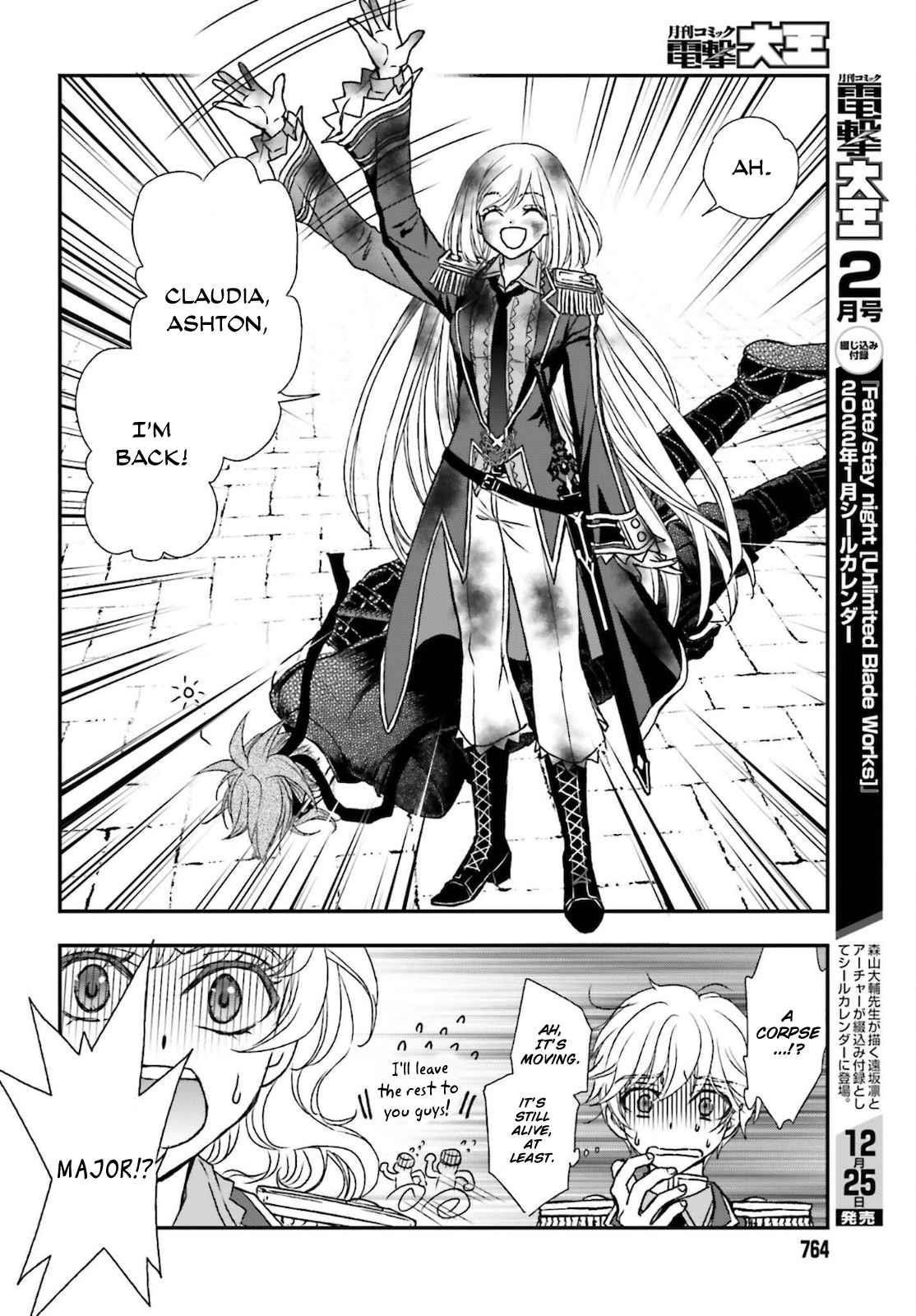 The Little Girl Raised By Death Hold The Sword Of Death Tight Chapter 25 - Page 16