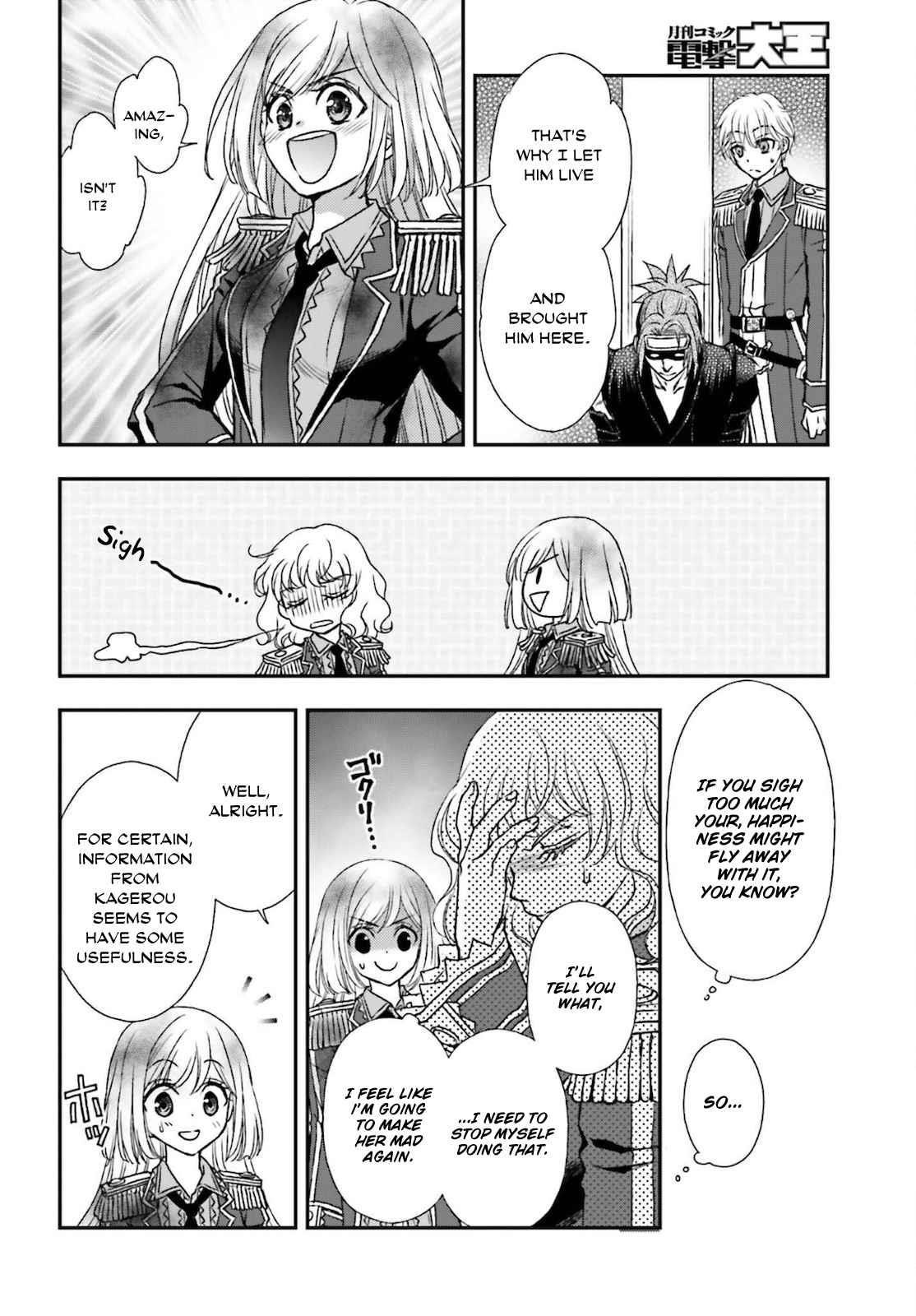 The Little Girl Raised By Death Hold The Sword Of Death Tight Chapter 25 - Page 24