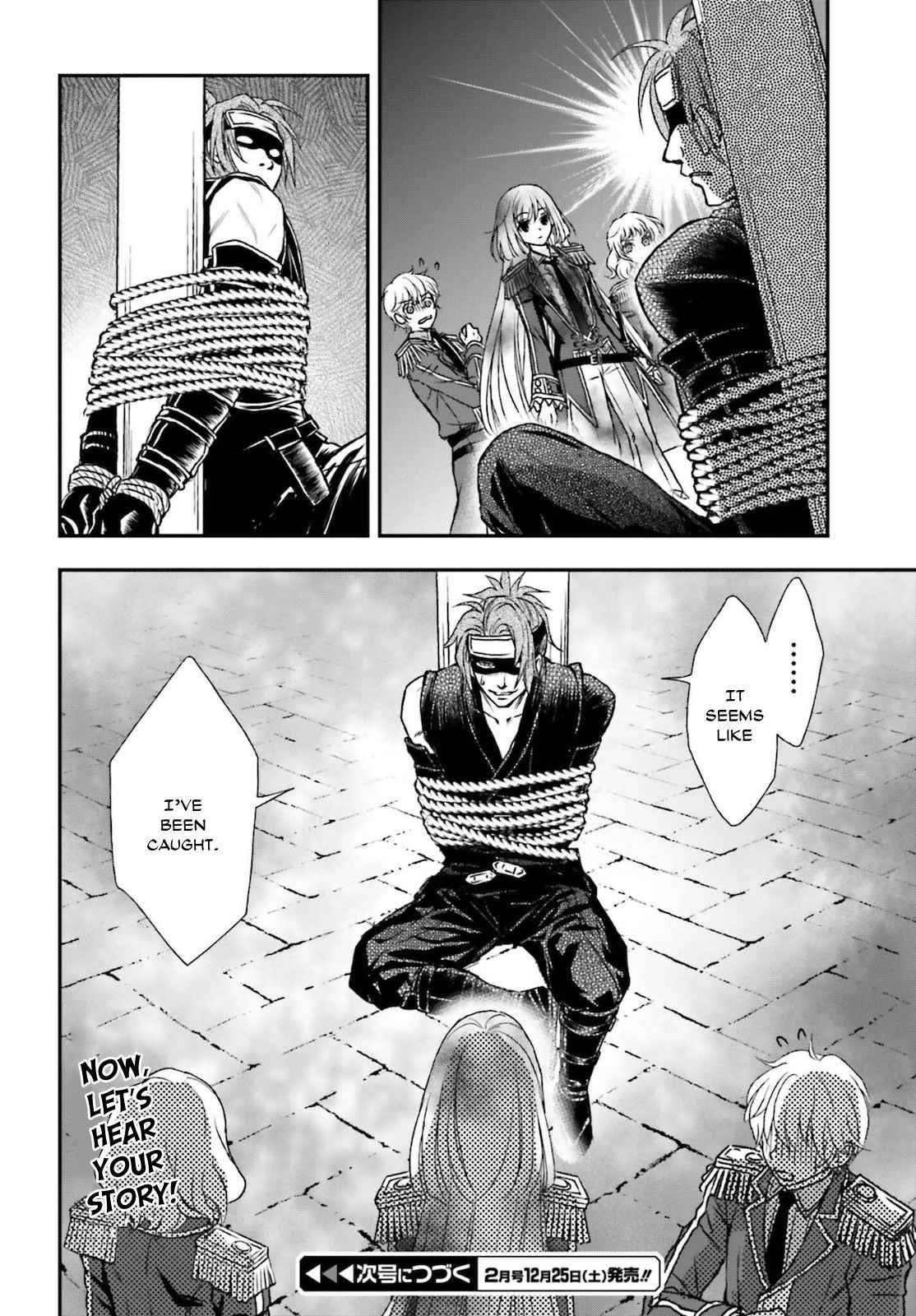 The Little Girl Raised By Death Hold The Sword Of Death Tight Chapter 25 - Page 26