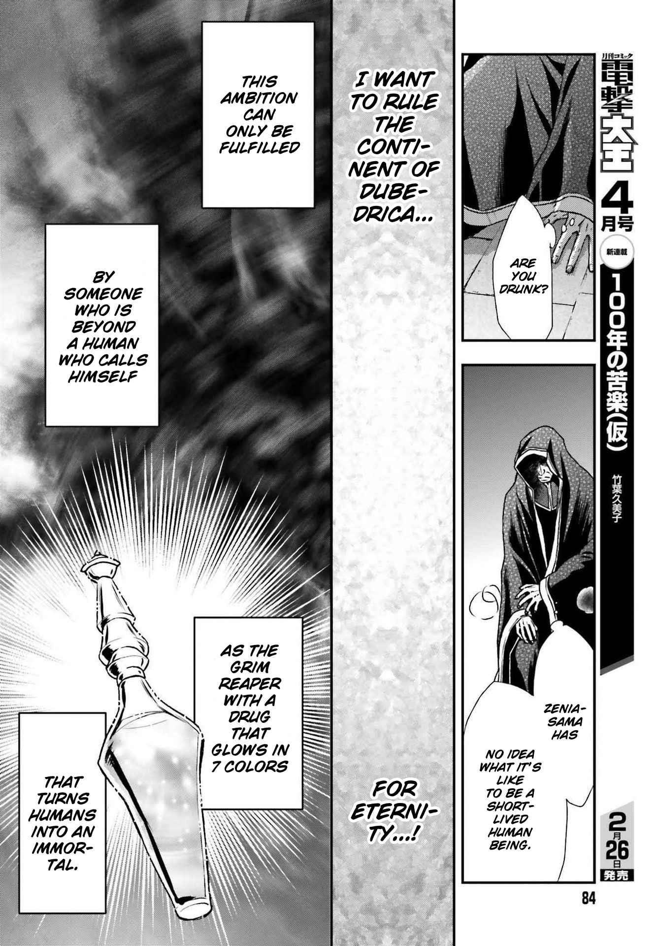 The Little Girl Raised By Death Hold The Sword Of Death Tight Chapter 26 - Page 24