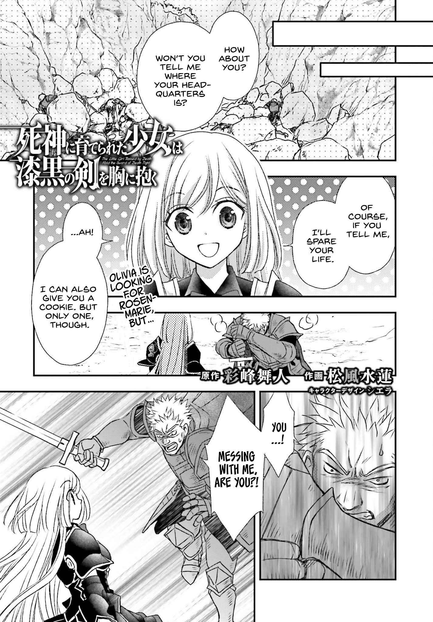 The Little Girl Raised By Death Hold The Sword Of Death Tight Chapter 35.5 - Page 1