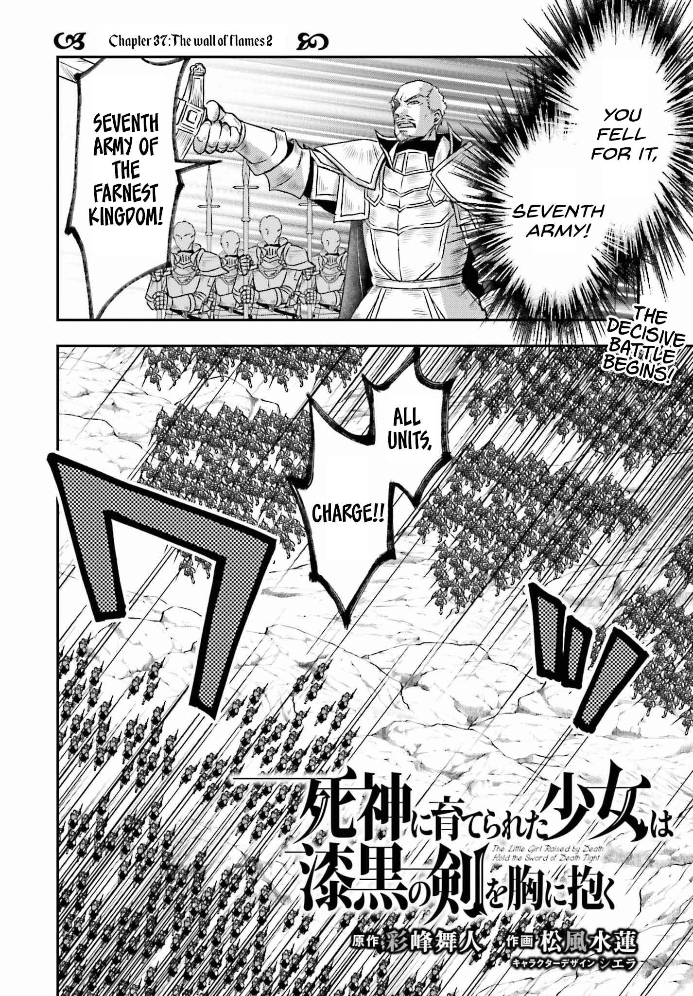 The Little Girl Raised By Death Hold The Sword Of Death Tight Chapter 37 - Page 2