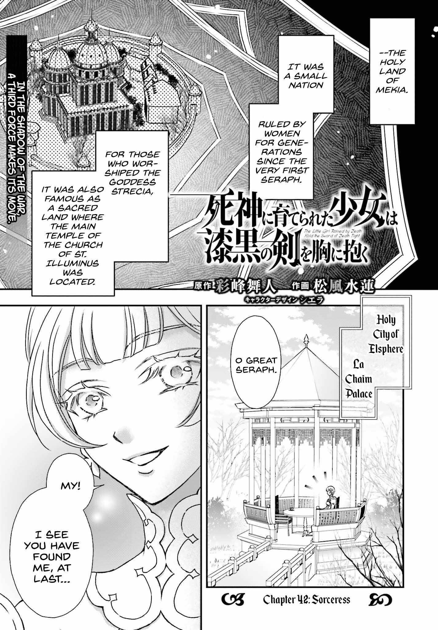 The Little Girl Raised By Death Hold The Sword Of Death Tight Chapter 42 - Page 1