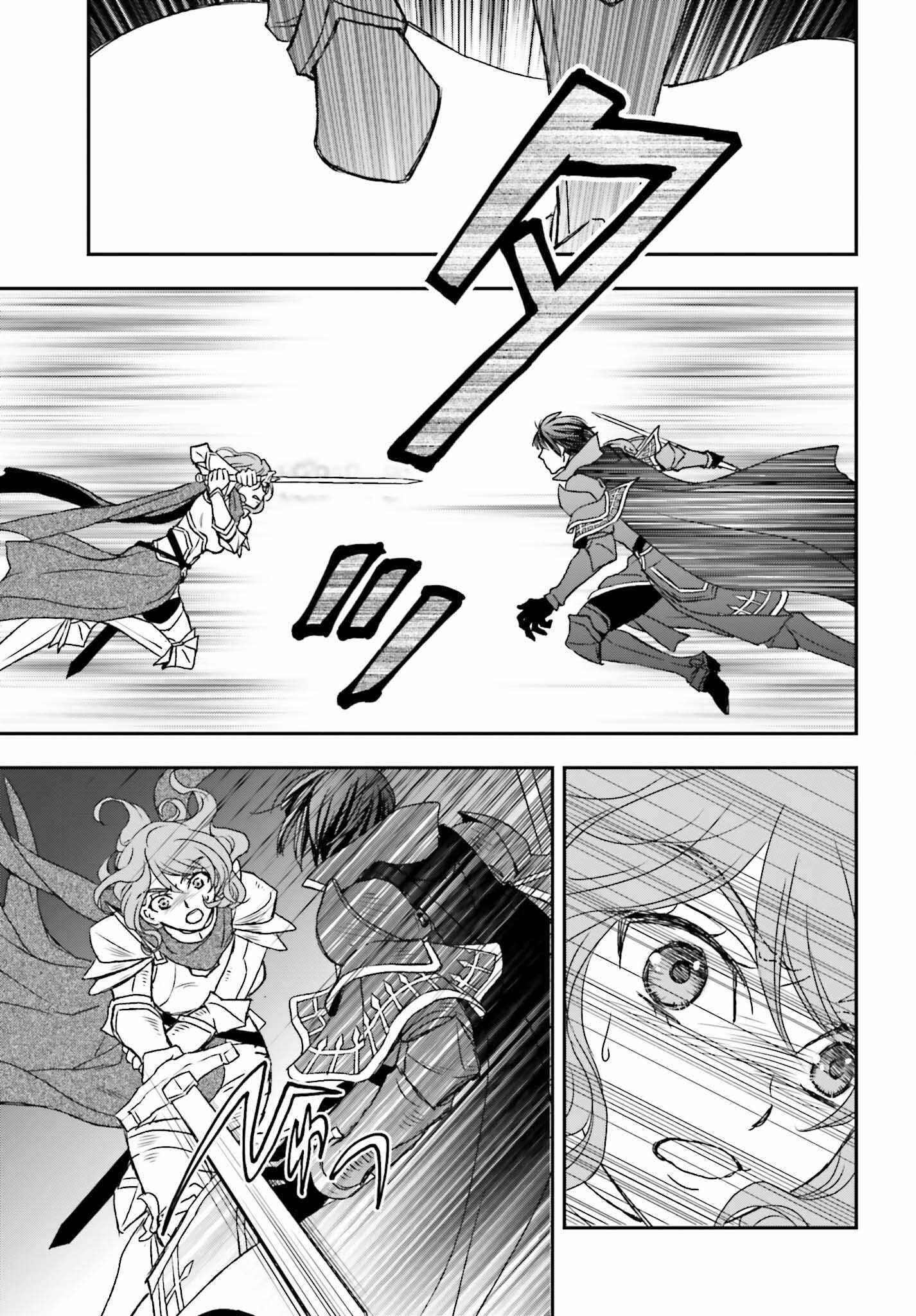 The Little Girl Raised By Death Hold The Sword Of Death Tight Chapter 45 - Page 17