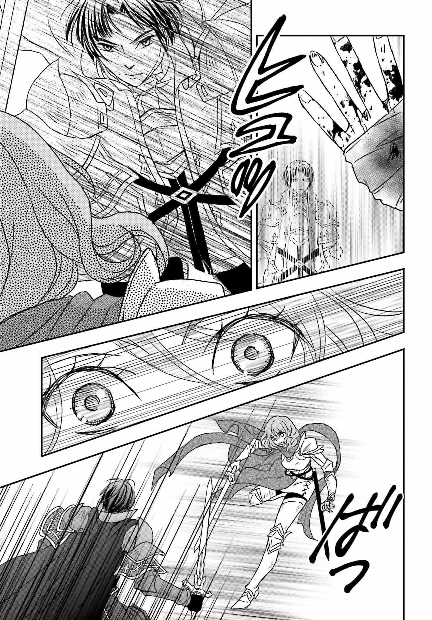 The Little Girl Raised By Death Hold The Sword Of Death Tight Chapter 45 - Page 25