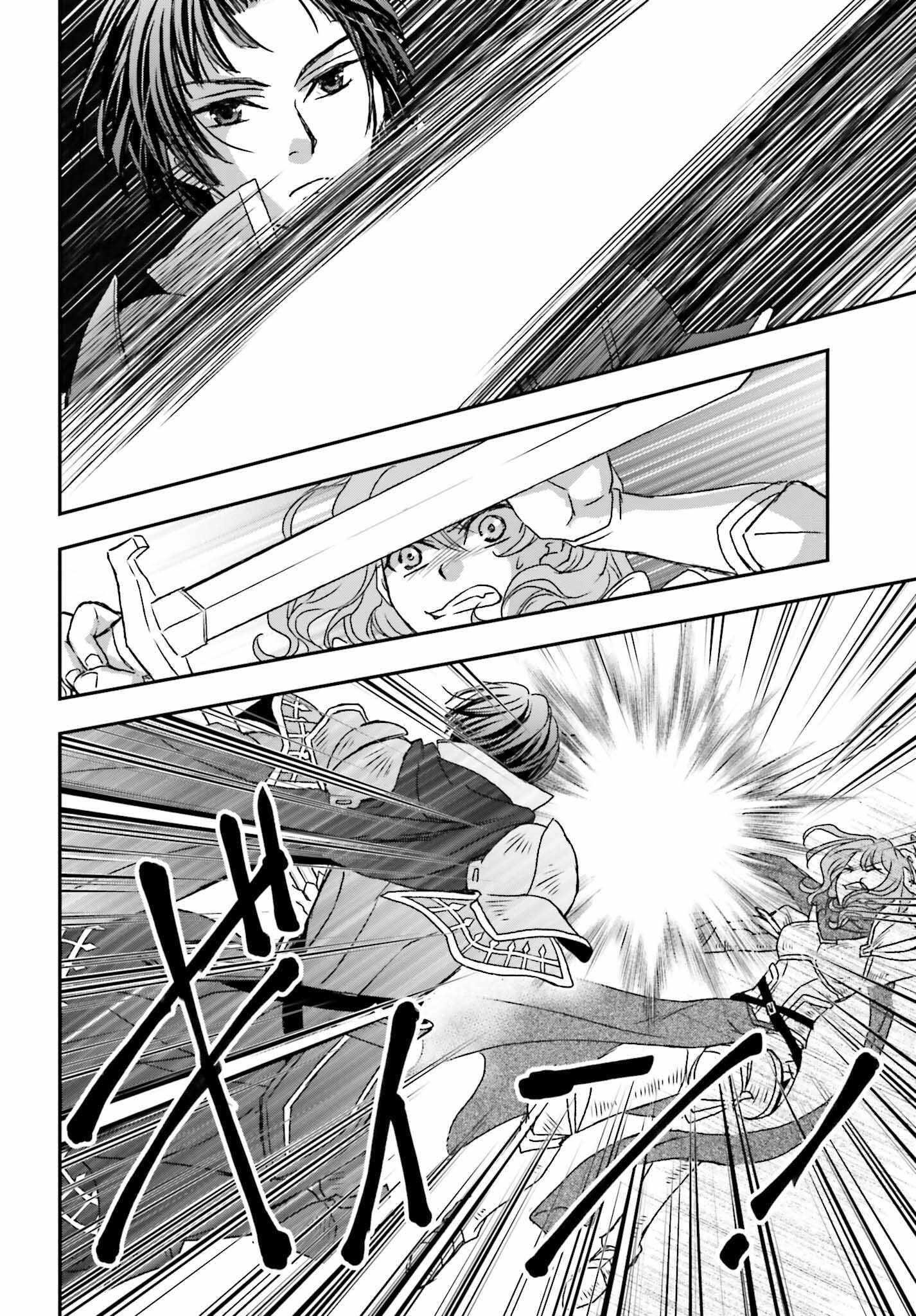 The Little Girl Raised By Death Hold The Sword Of Death Tight Chapter 45 - Page 26