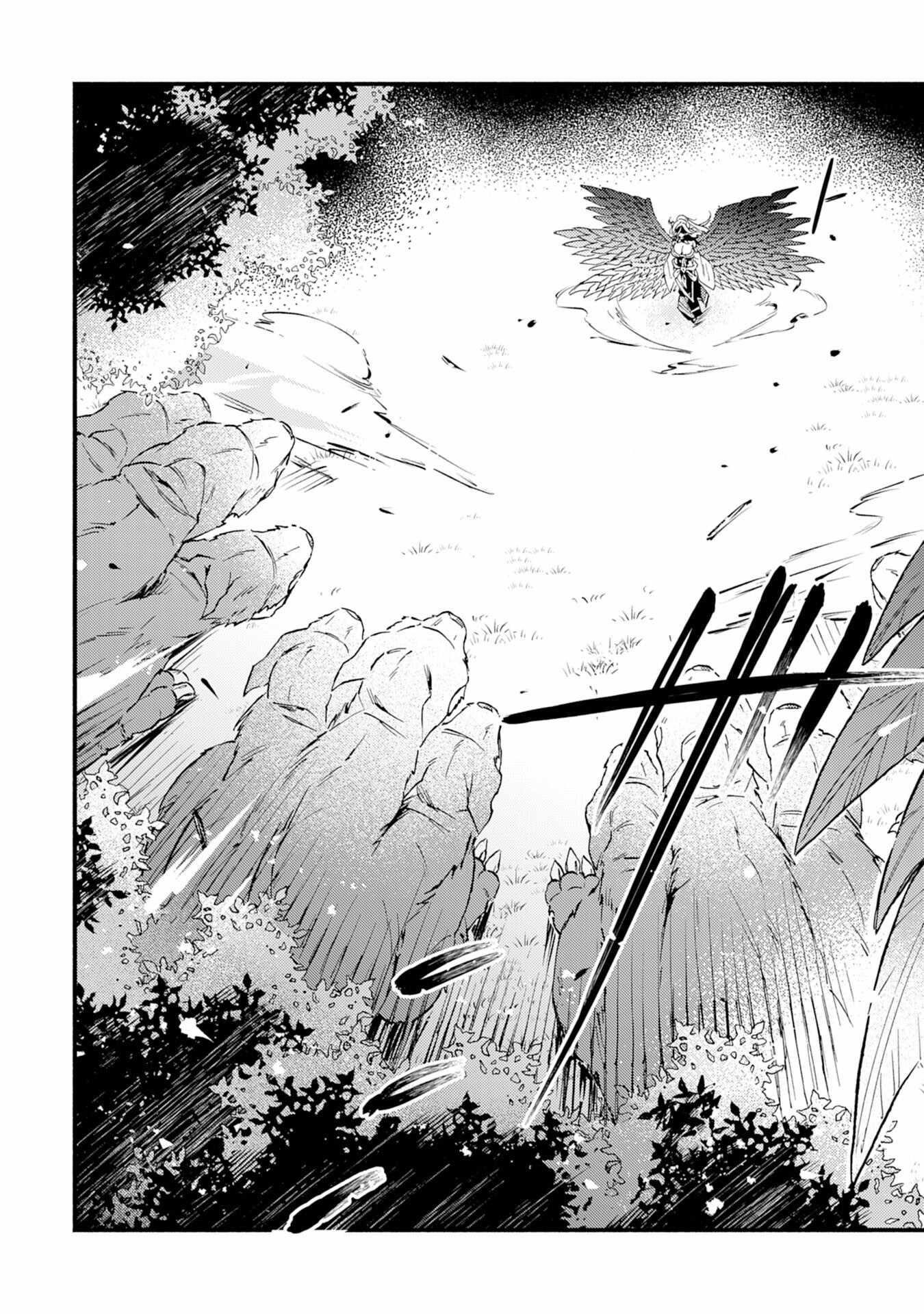 The Solo Necromancer Leading an Immortal Army Transfers to become an SSS-Rank Adventurer Chapter 12 - Page 27